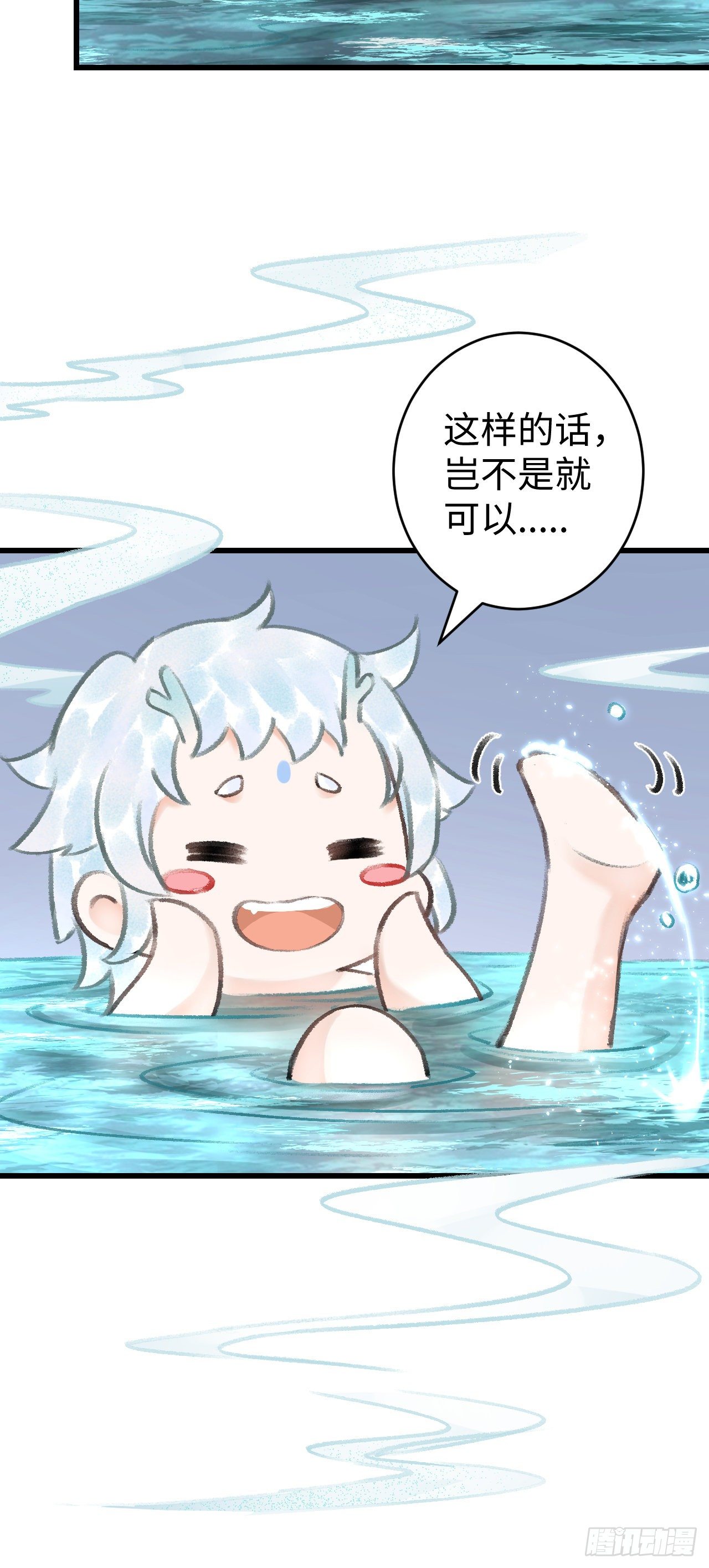 21·春宵苦短42