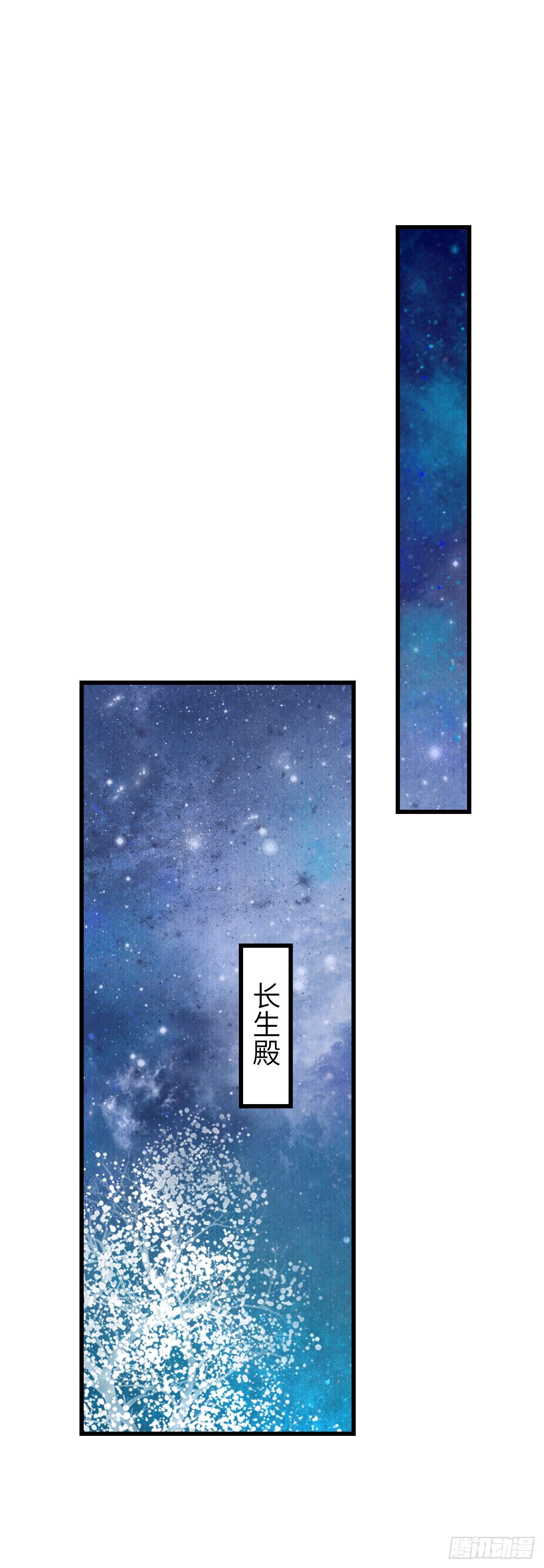 98·神君的私情2