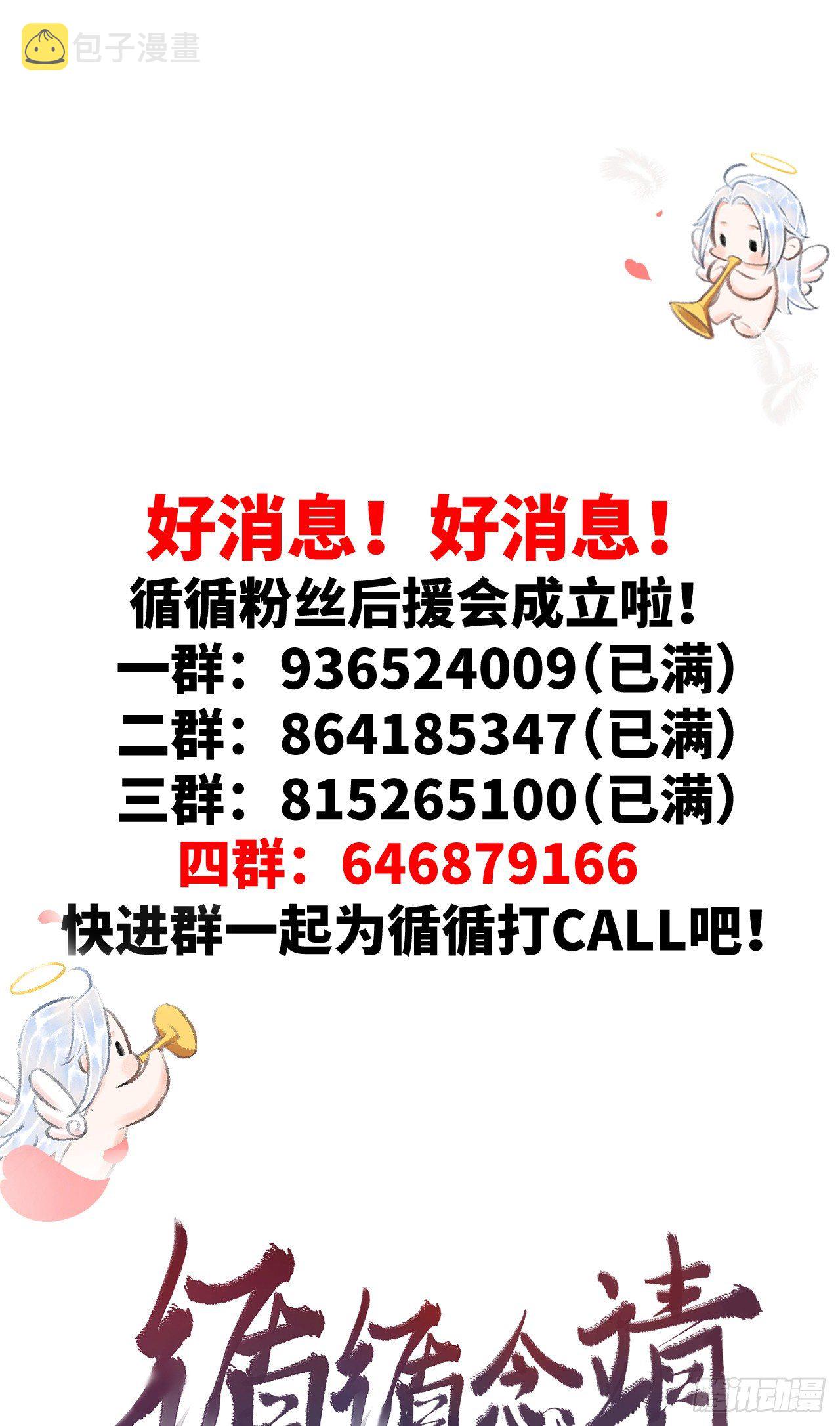 13·真·修罗场52