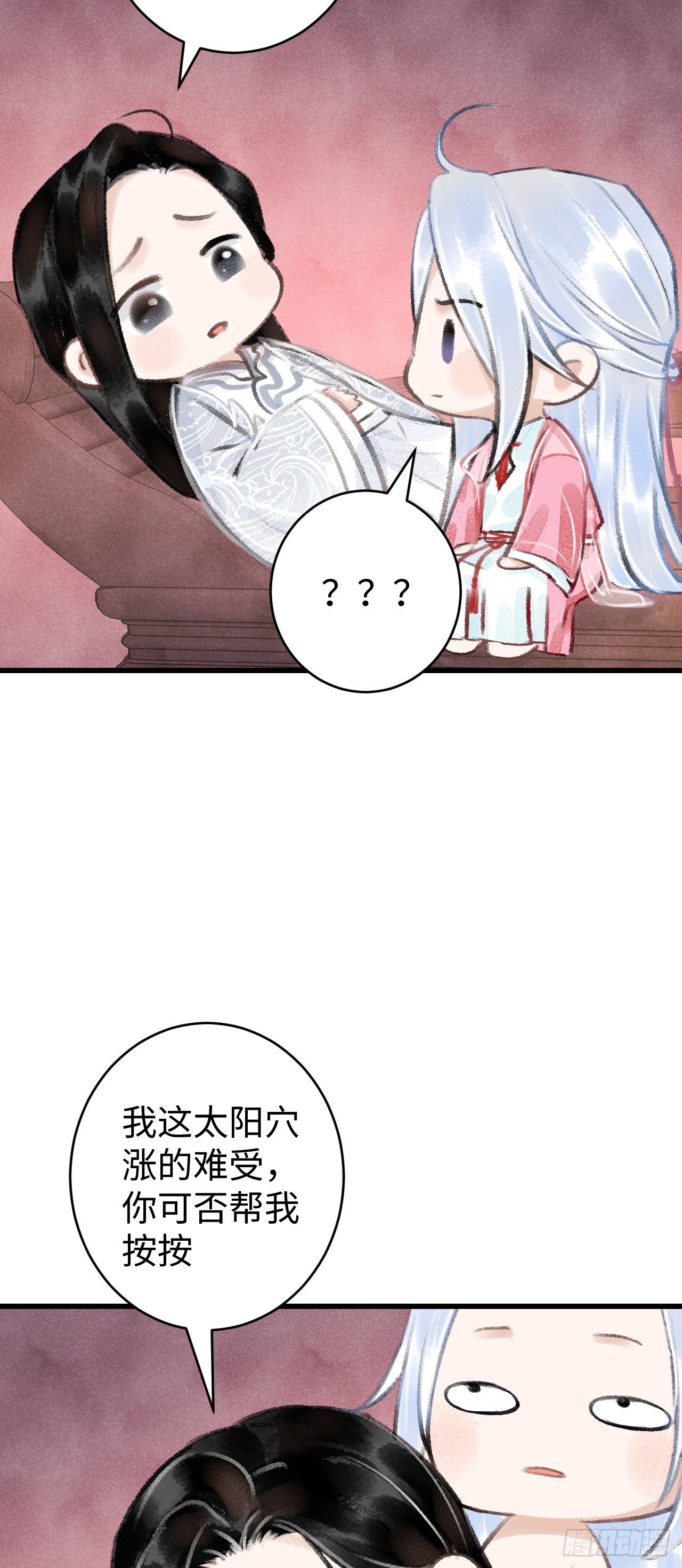 13·真·修罗场35