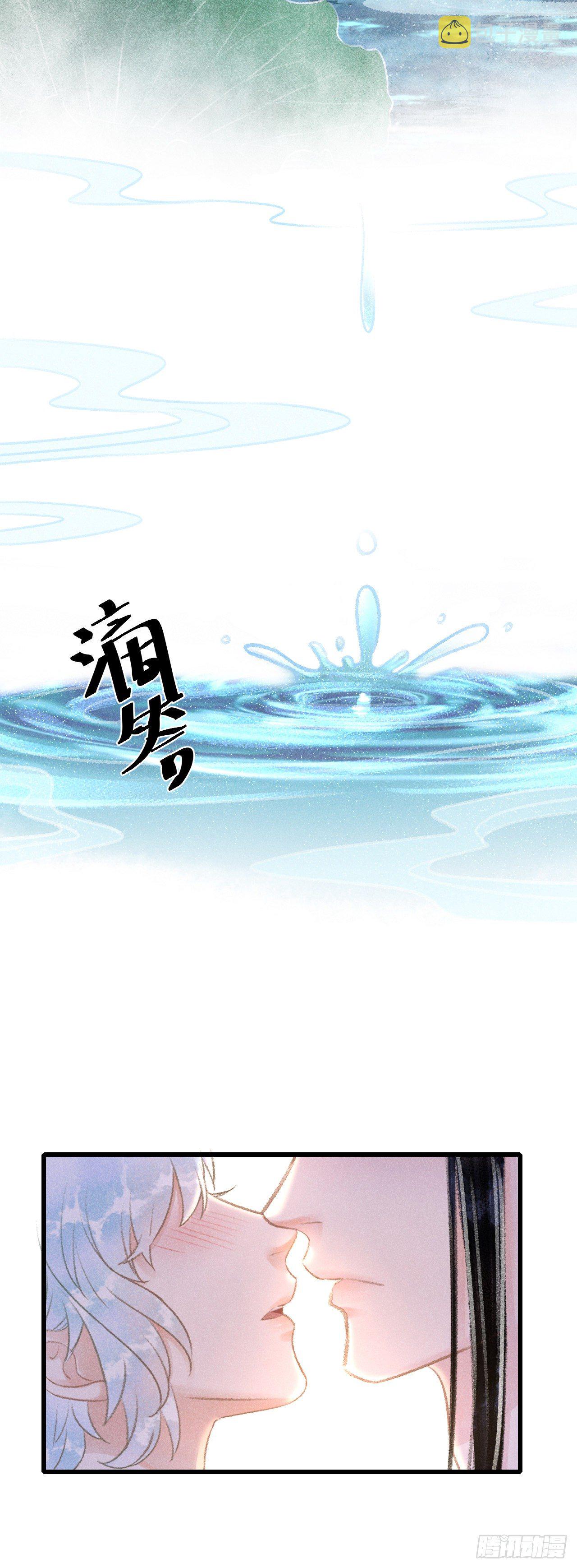 52·第二次共浴32