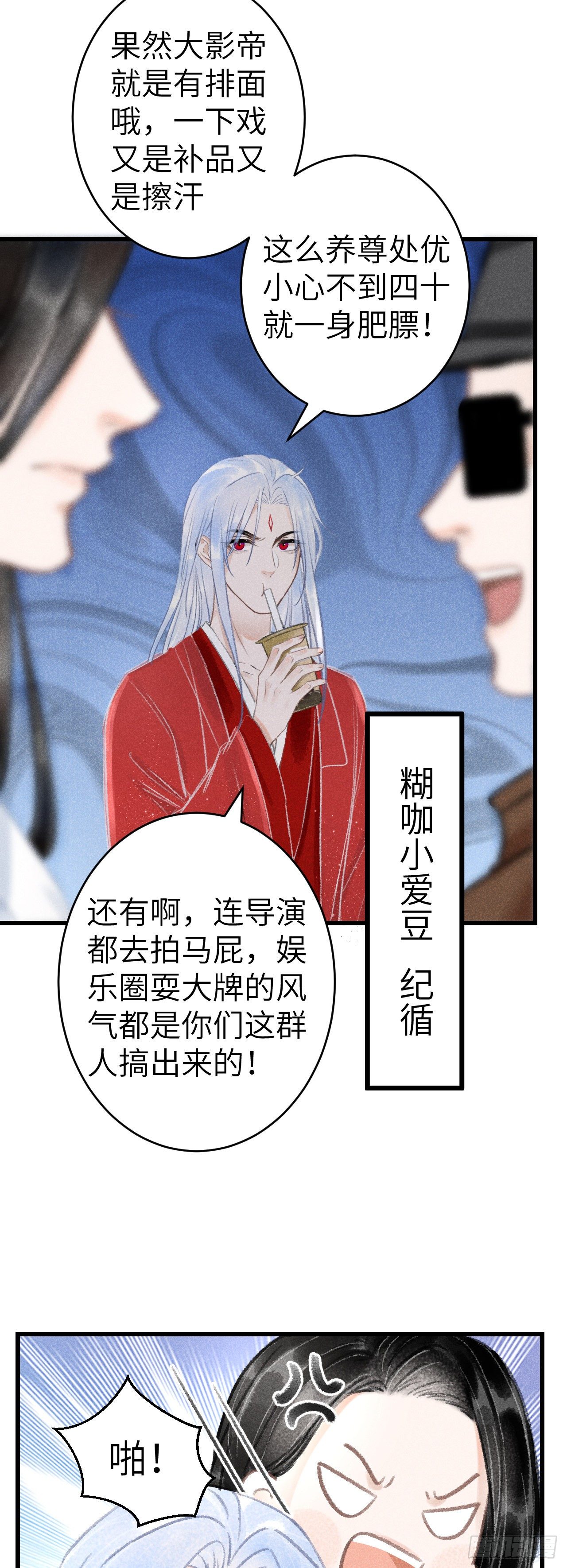 152·云雾初开，见君心7