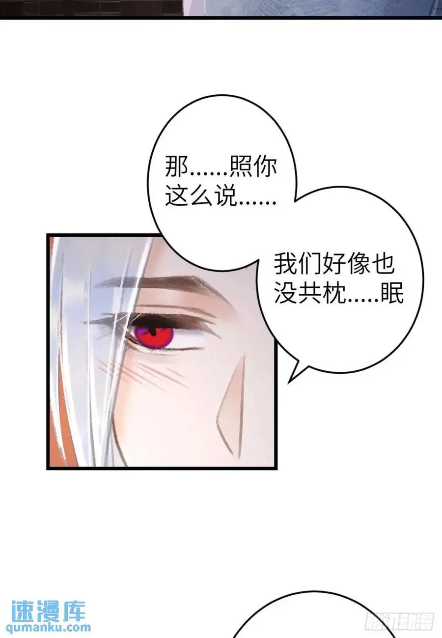 237·百年修得同船渡62