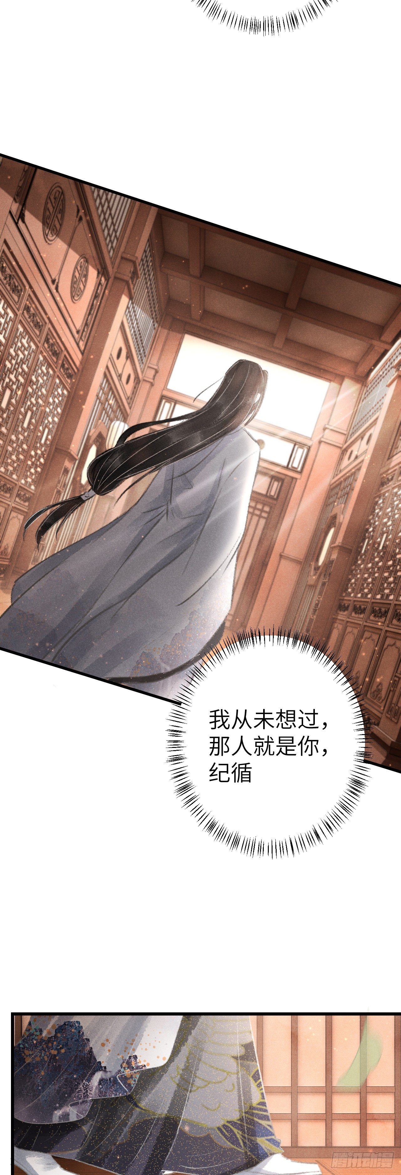 131·我要保护你24