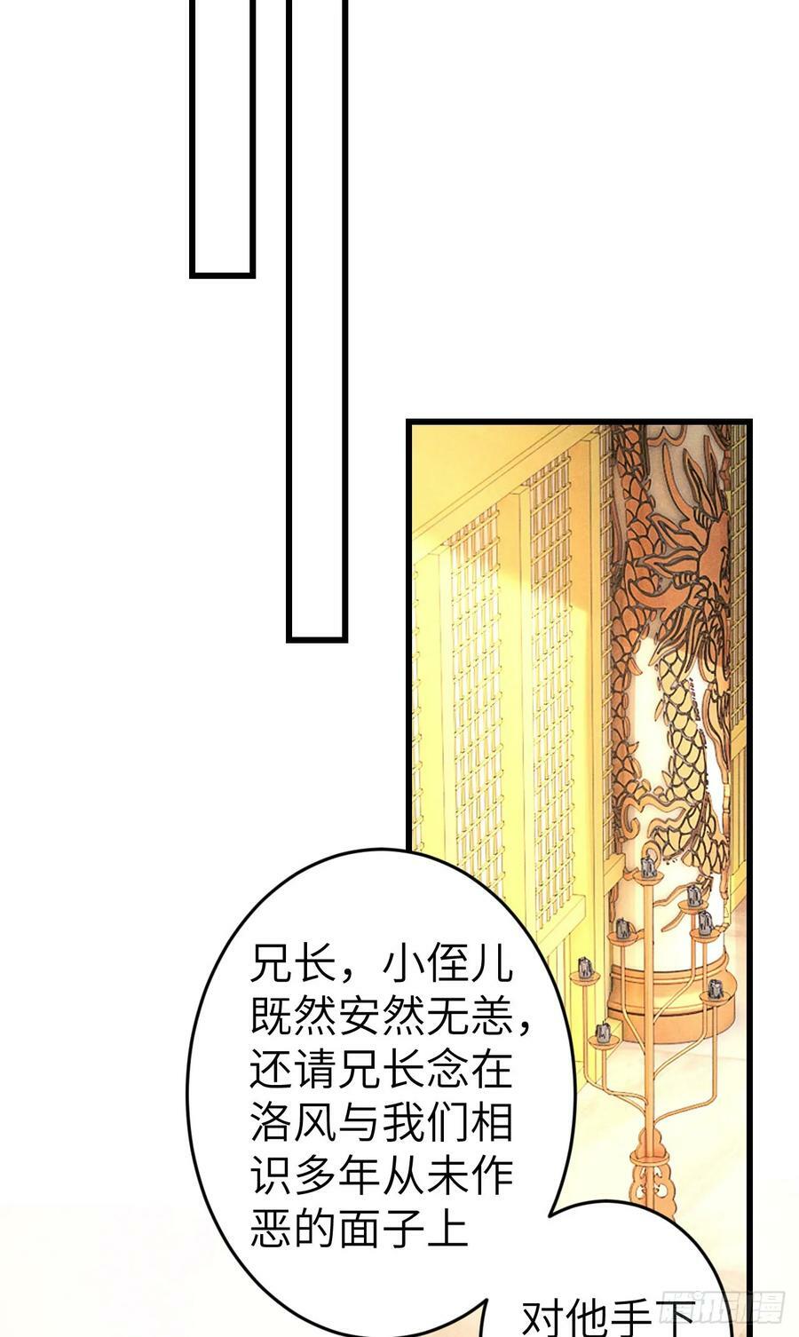 215·我不会让你一个人53