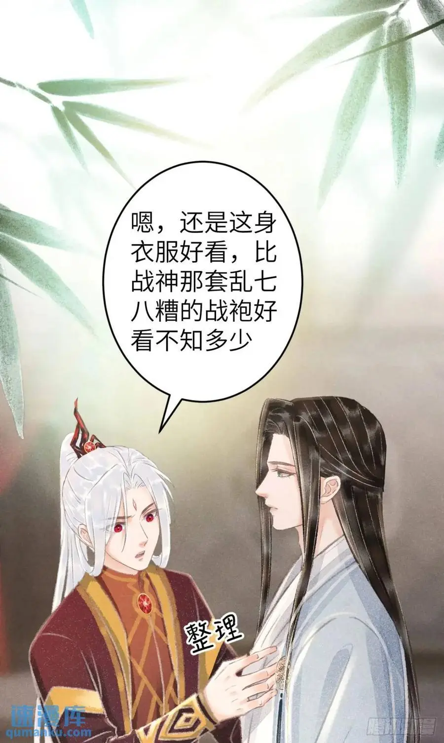 229·洛风的试探23