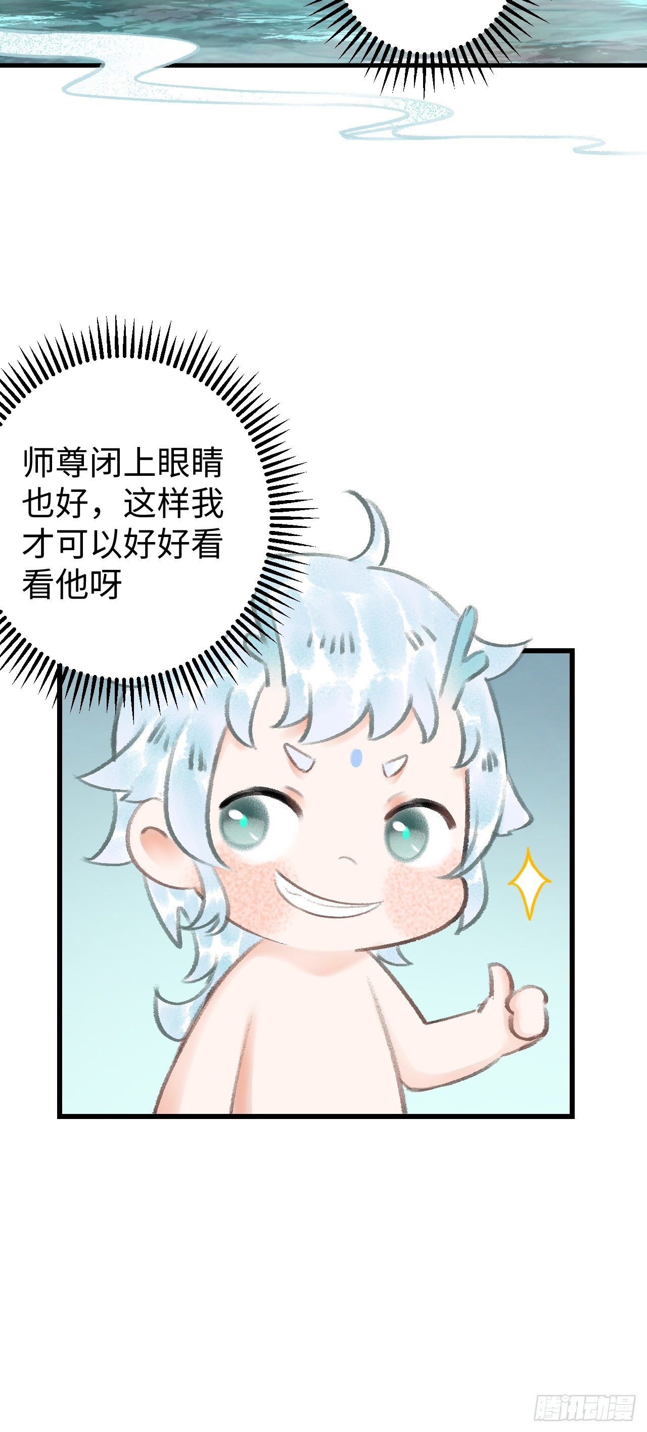 21·春宵苦短47