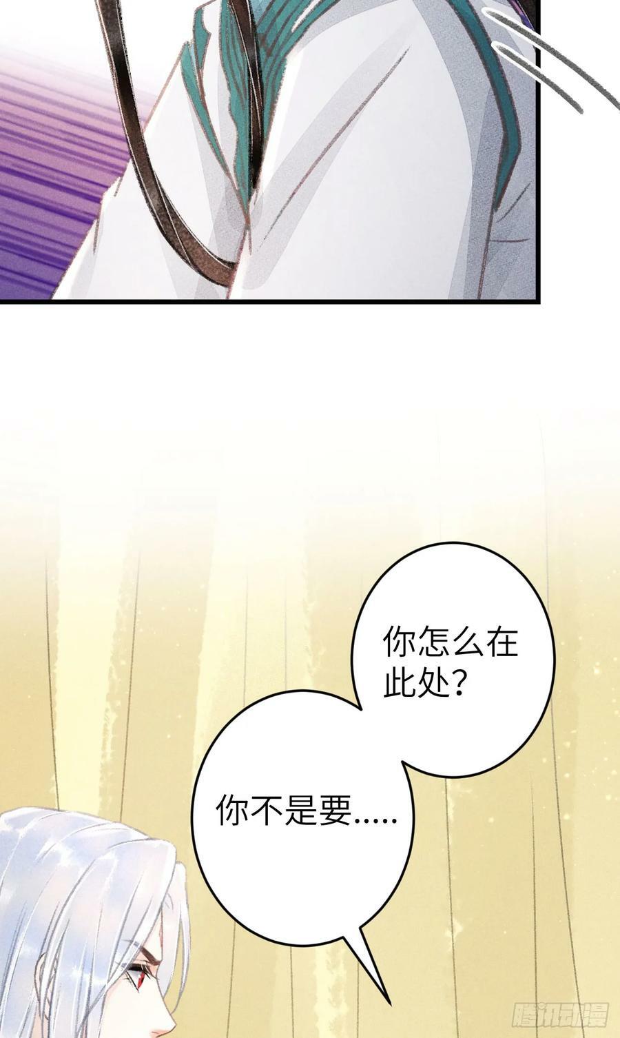215·我不会让你一个人19