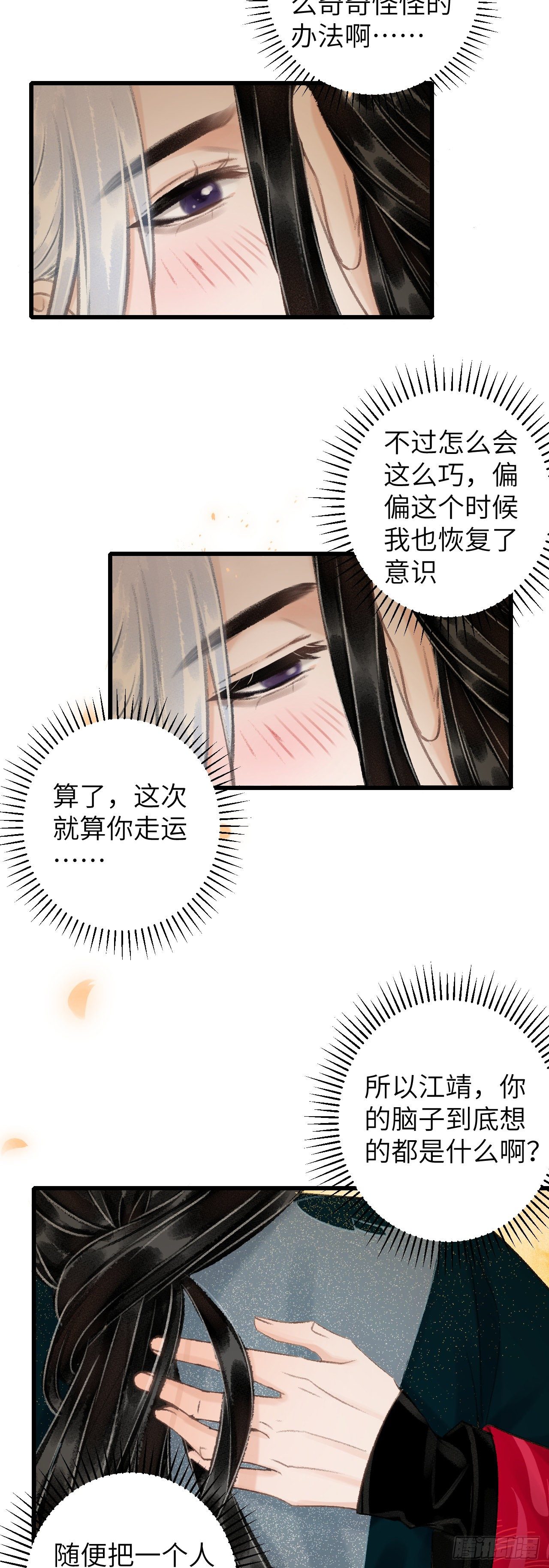45·欠债还钱21