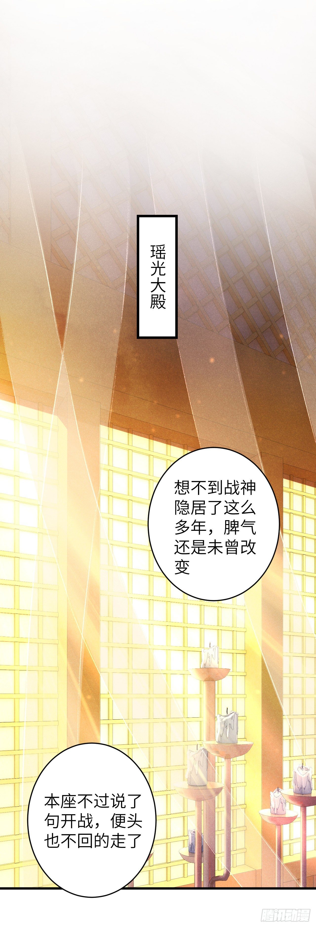 102·真的离开吗？31
