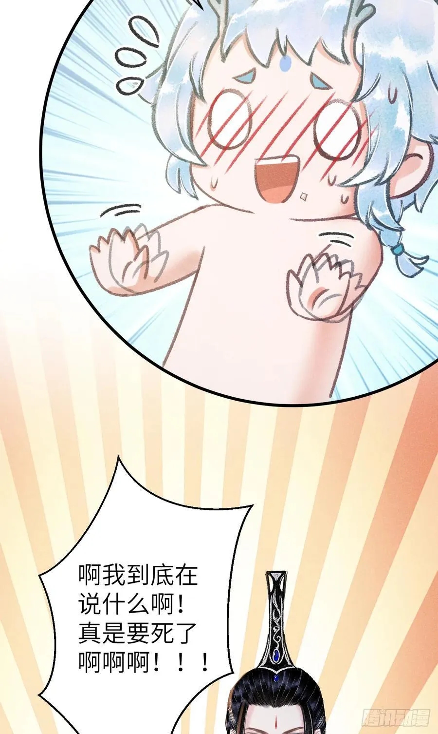 250·“交换”男友25