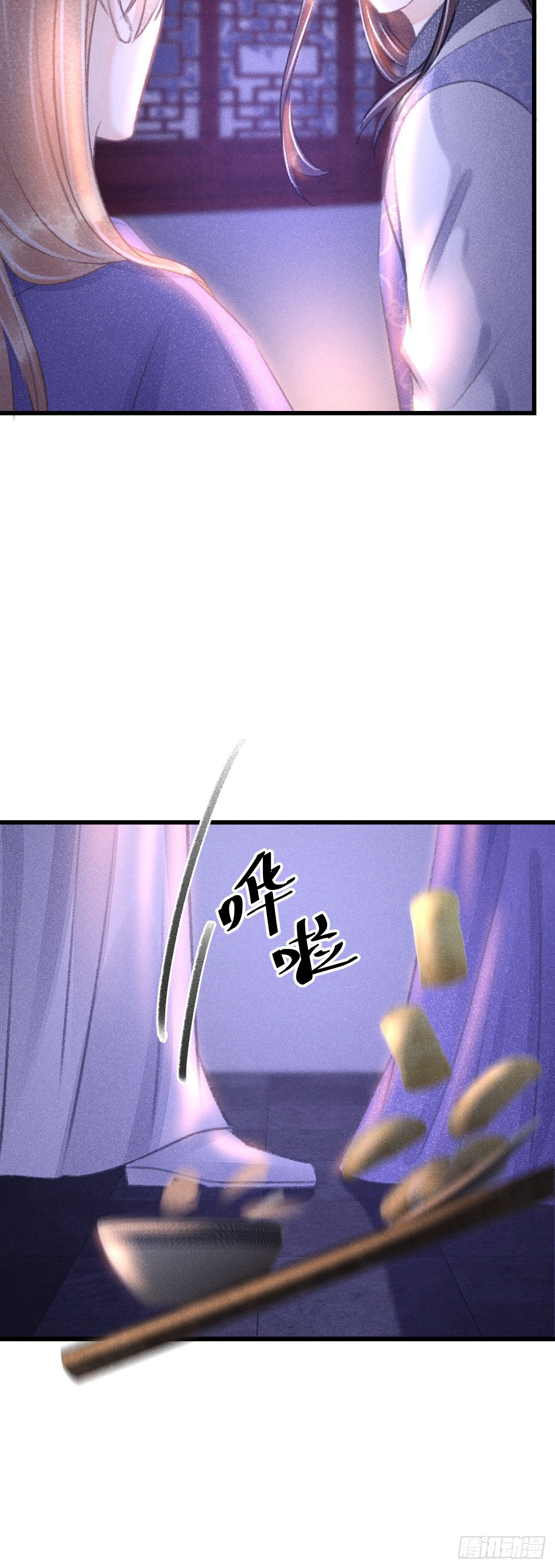 95·悔之晚矣？9