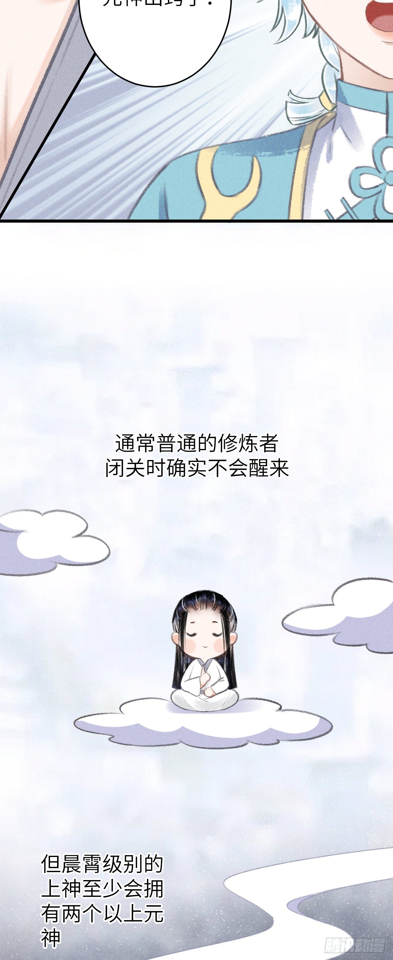 89·说谎的代价7