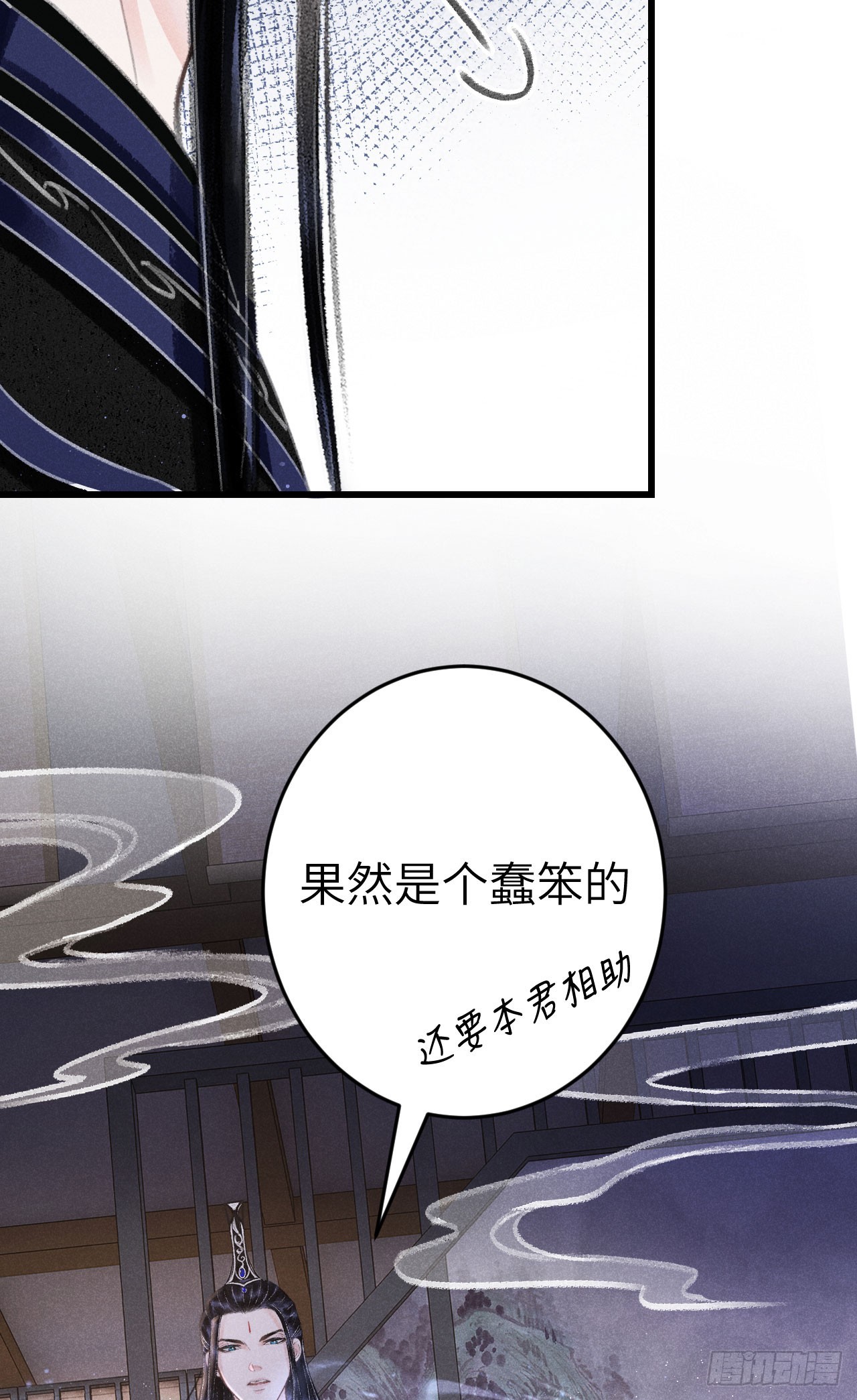 184·绒儿重生14