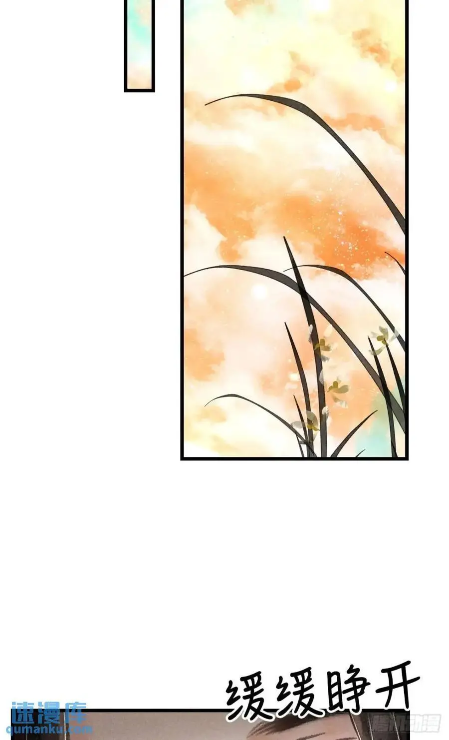 235·玉空的计划20