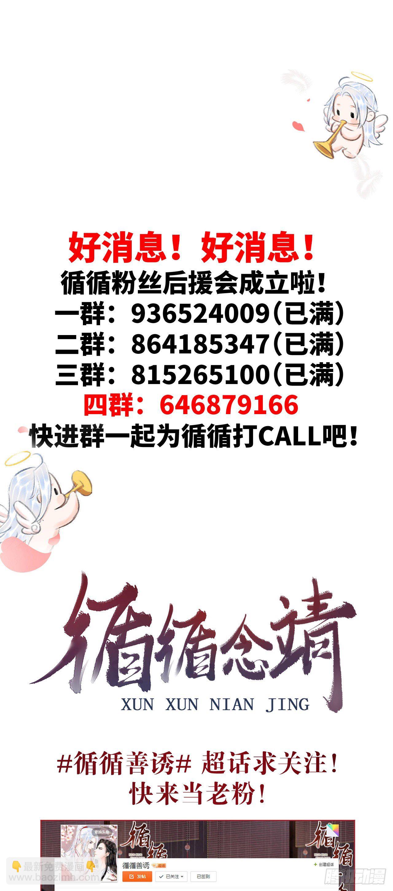 93·魔生初次47