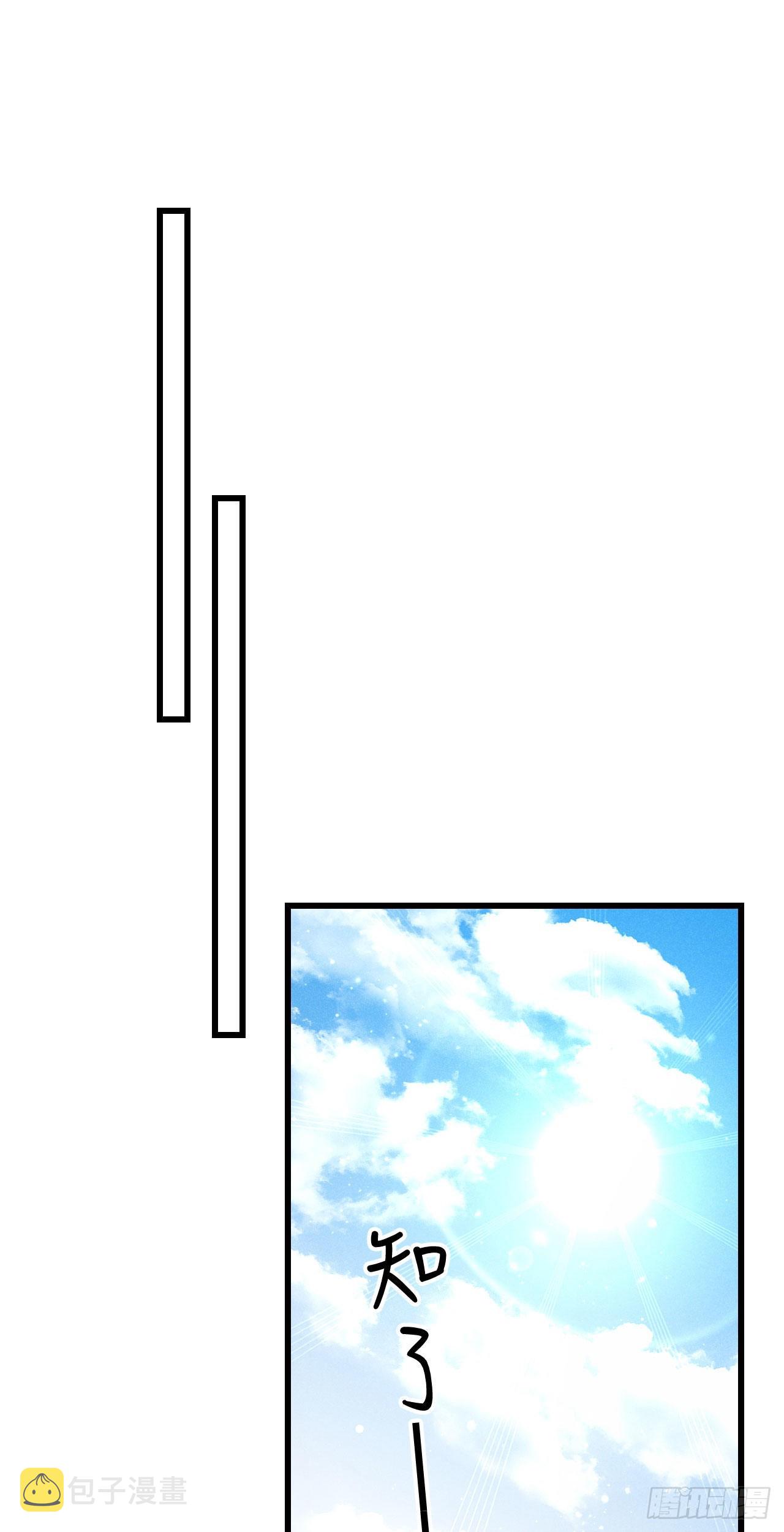 172·是否懂我的心15