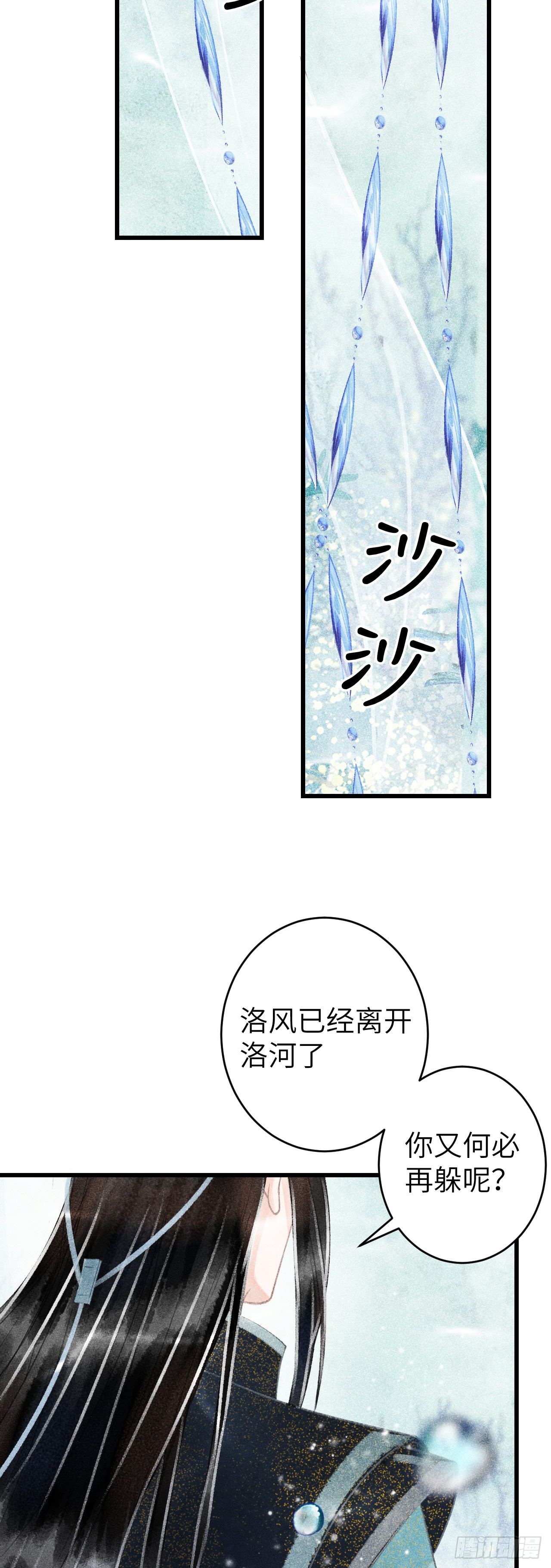109·离别之前13