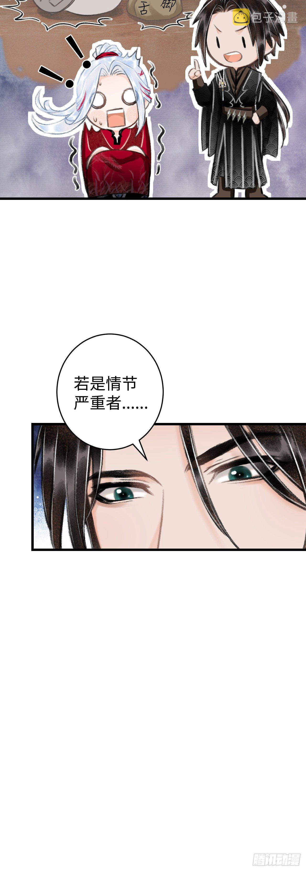 37·江靖的秘密9