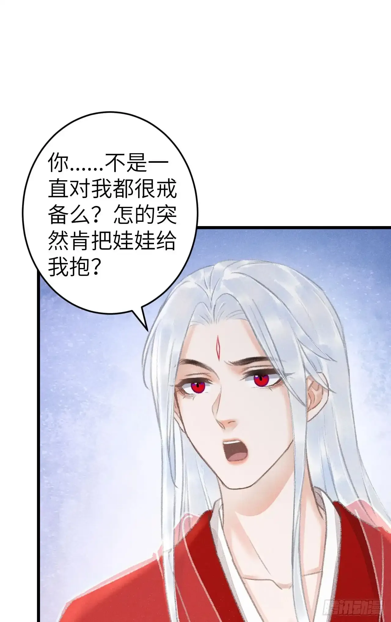 207·我会比你疼我更加疼你22