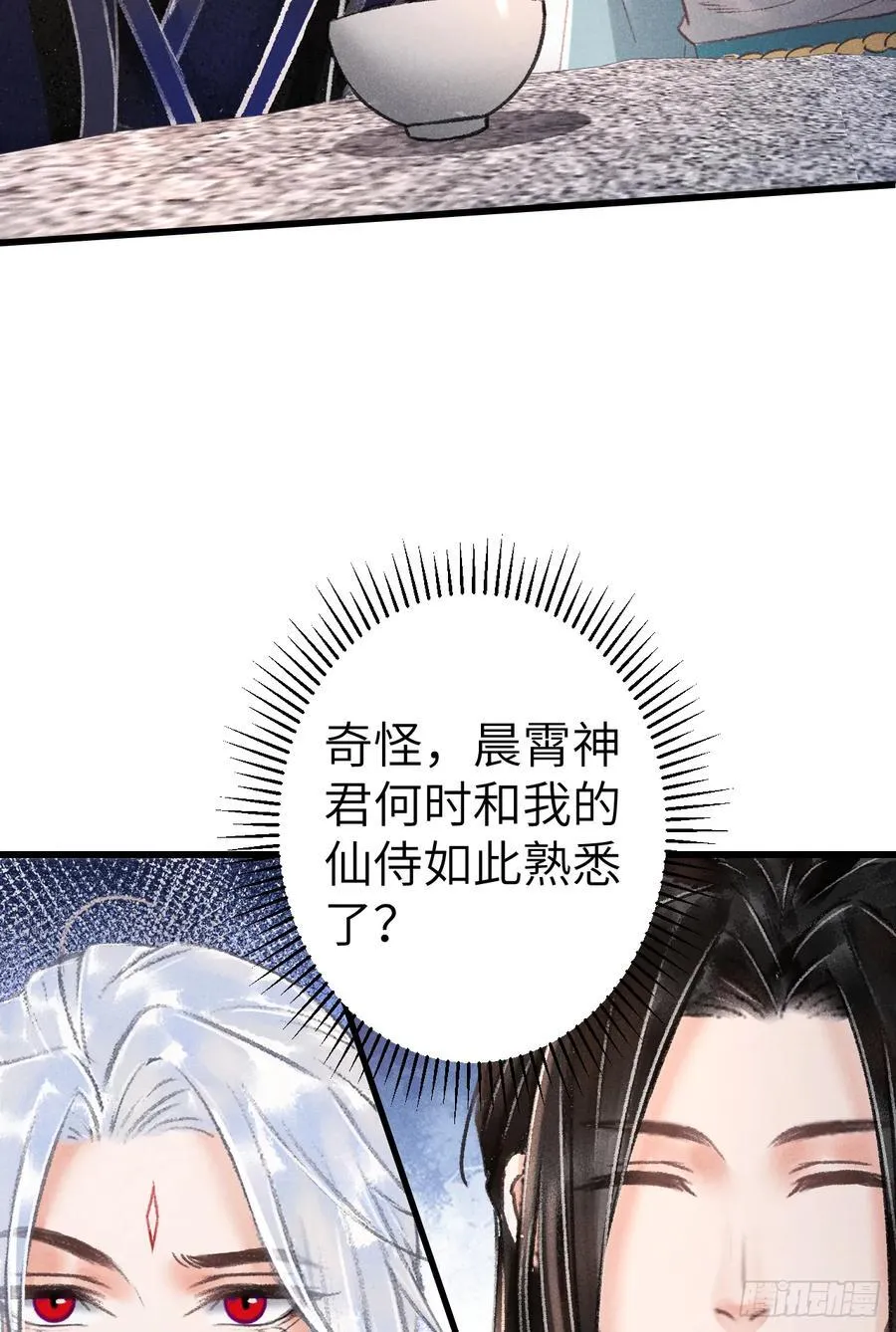 250·“交换”男友55