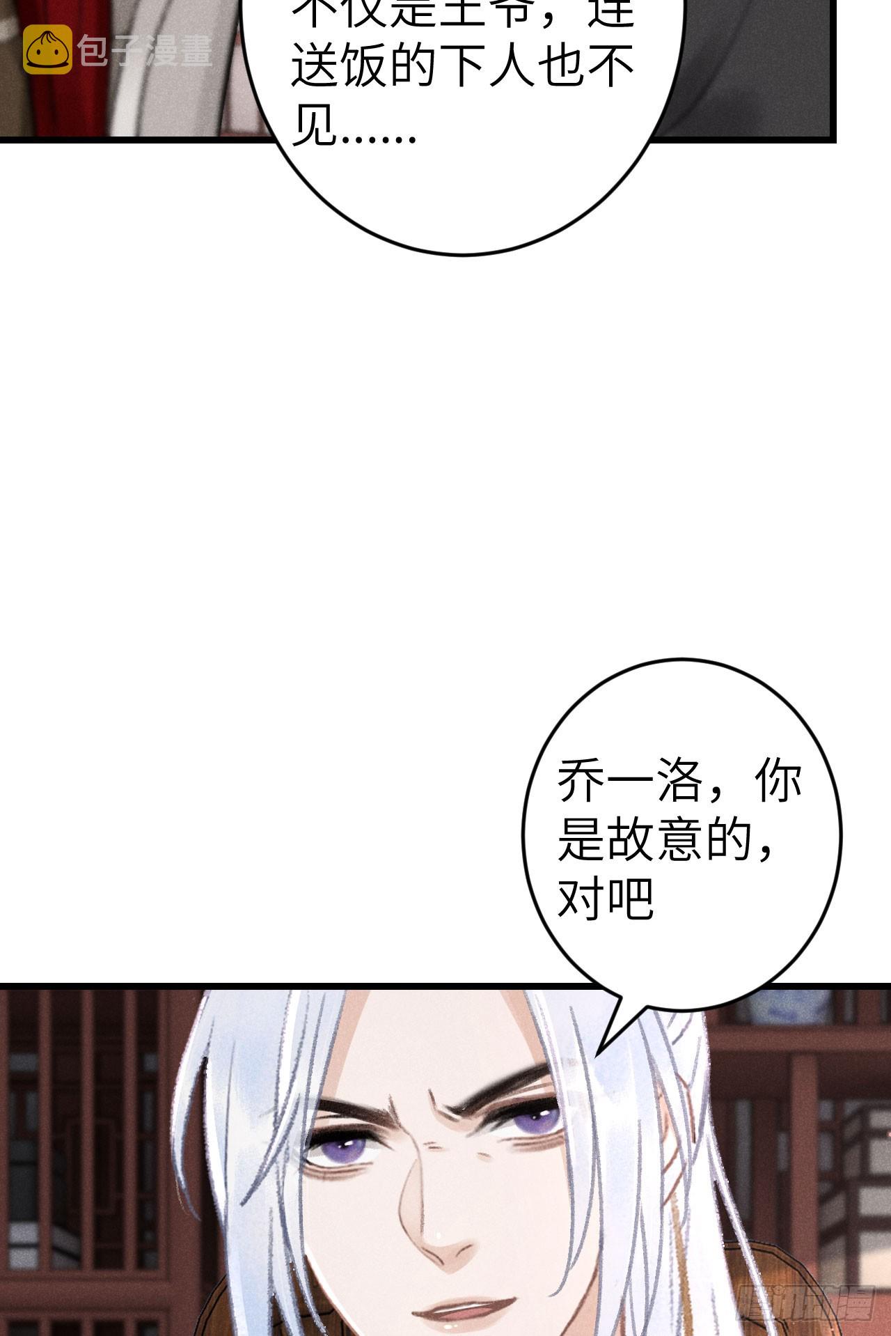 186·大战之前47