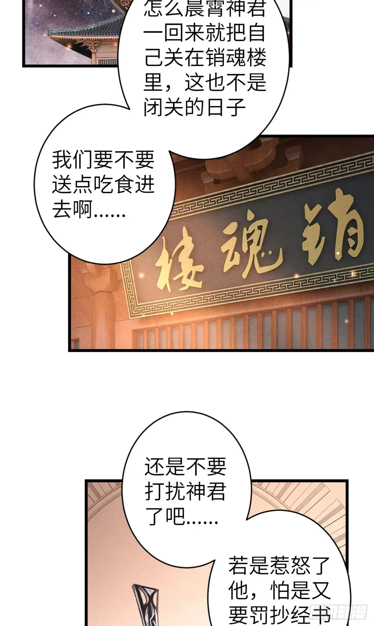 256·将错就错49