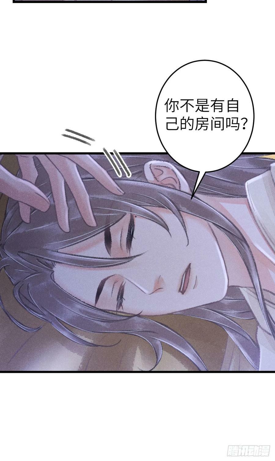 200·春宵一梦10