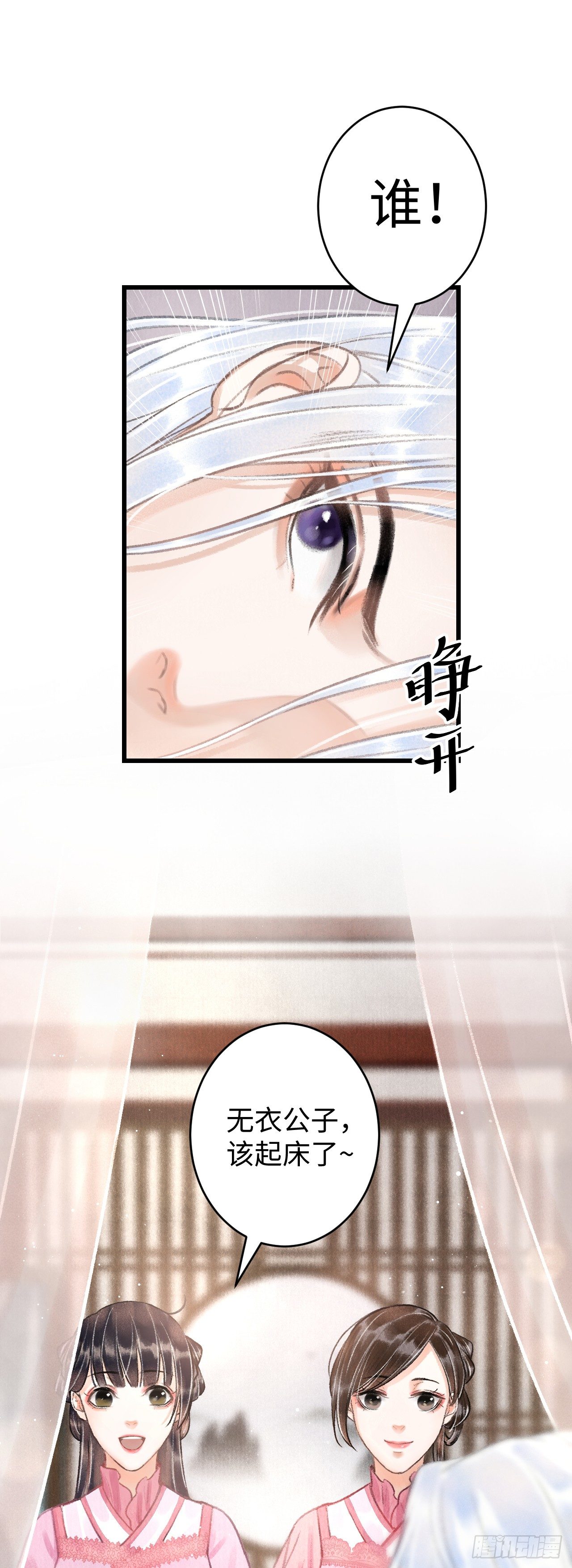3·金屋藏娇44