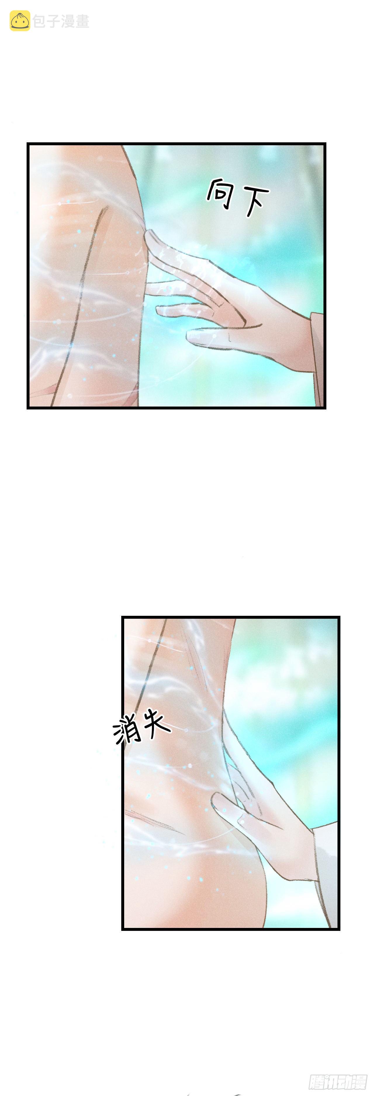 92·意乱心迷13