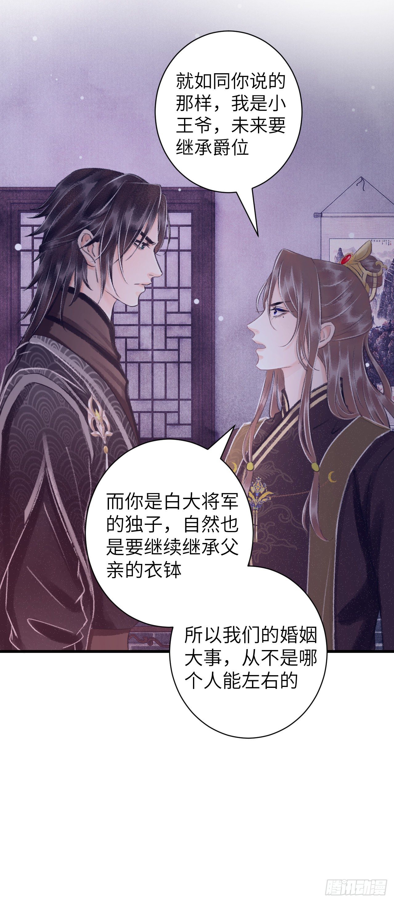 28·我来帮你脱衣29