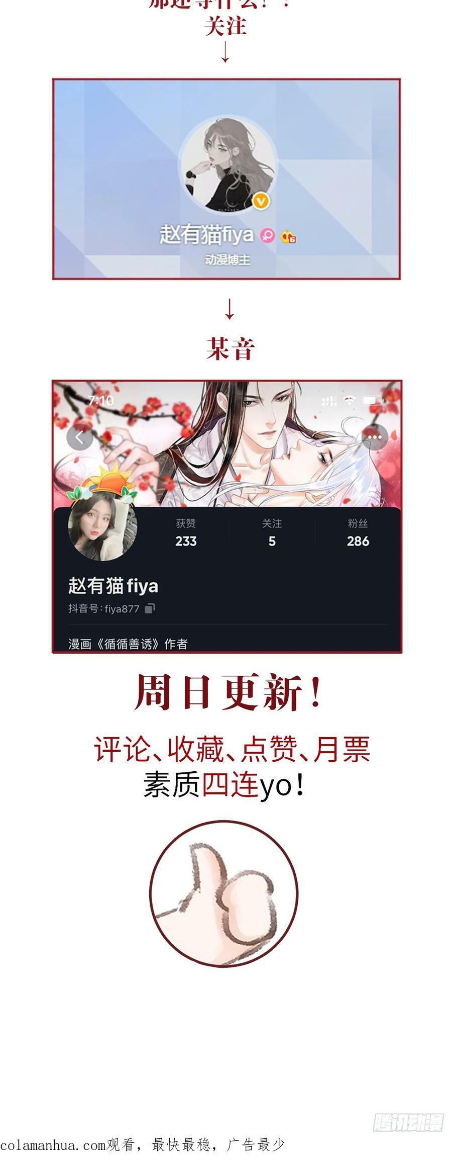 213·好久不见67