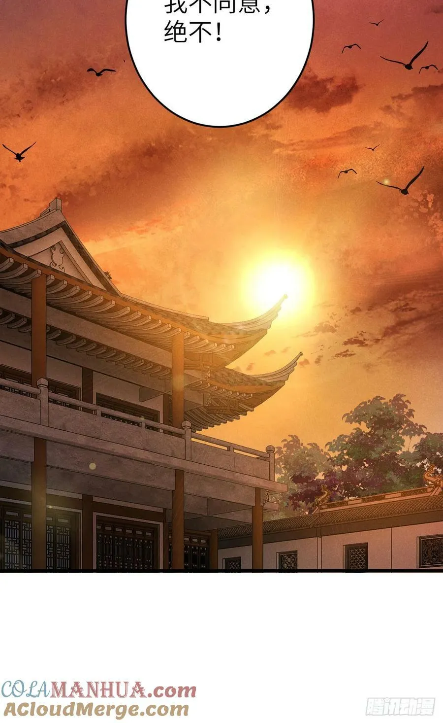 209·长乐公主的婚事15