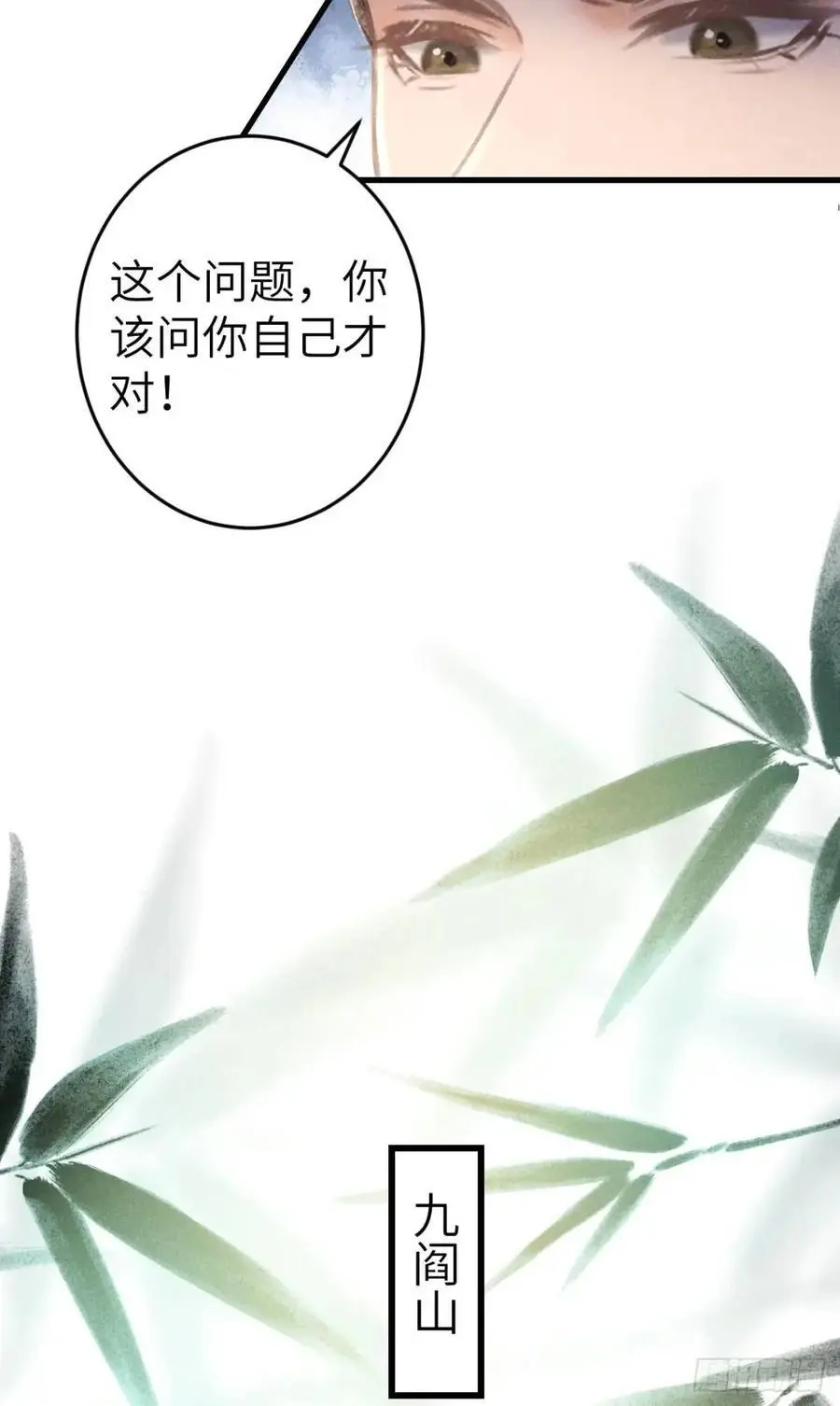 229·洛风的试探22