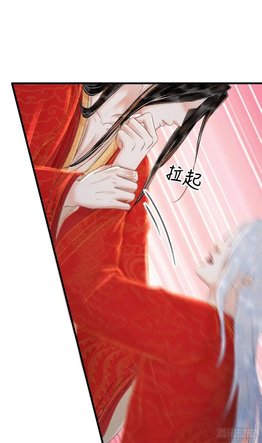 240·洞房花烛344