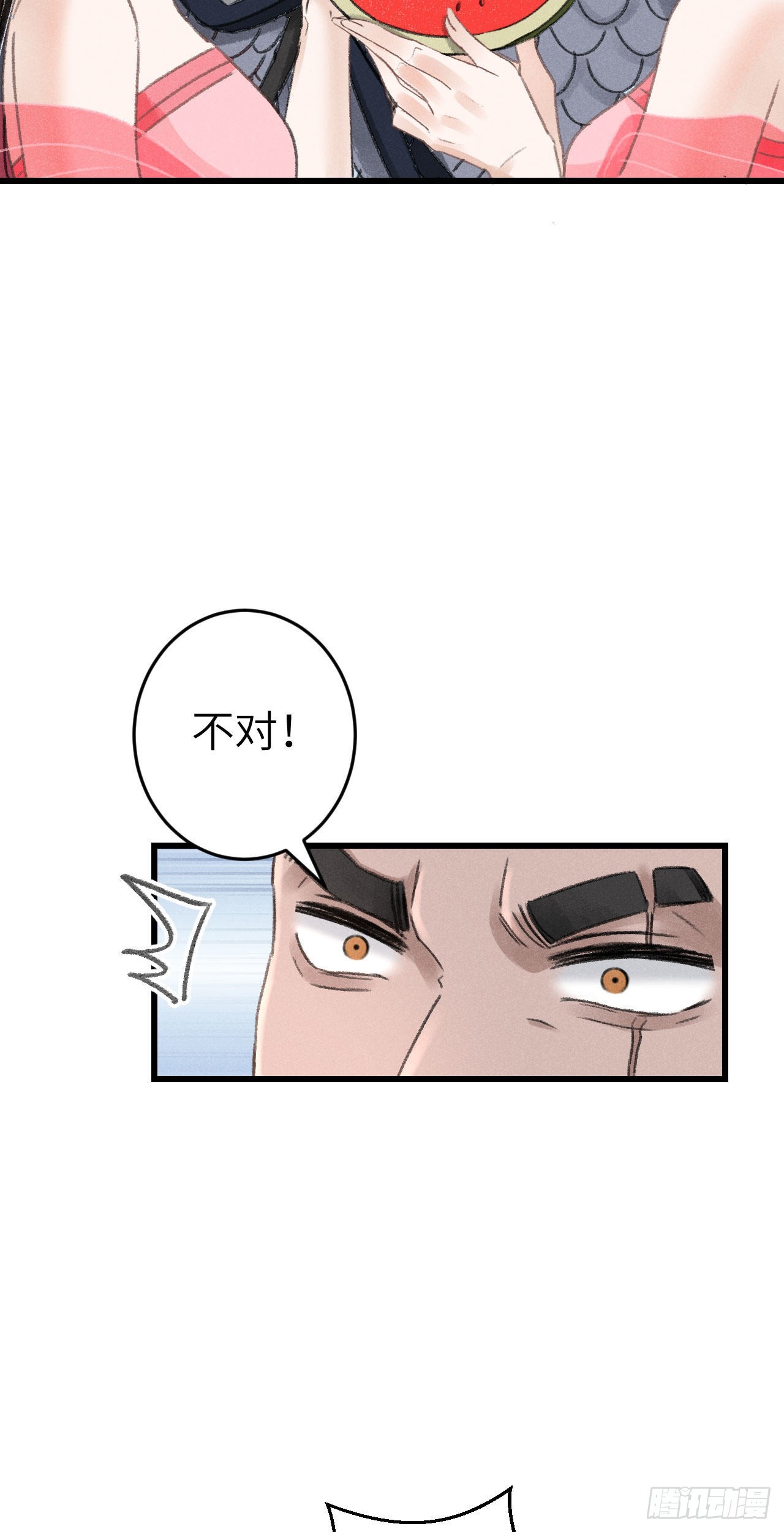 172·是否懂我的心36