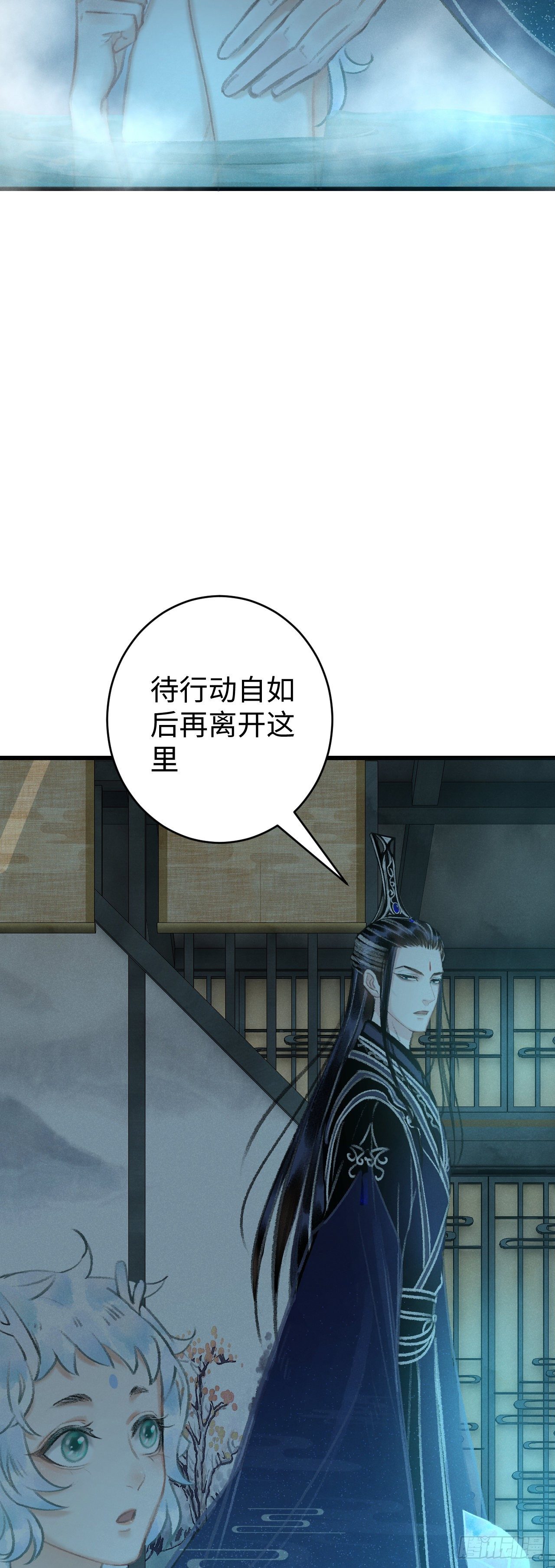 19·你离我太近了20