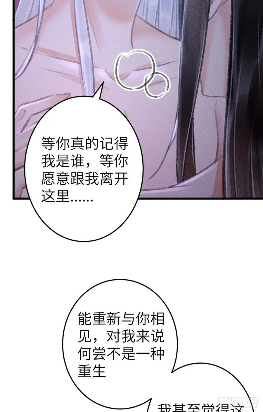 227·主动亲吻5