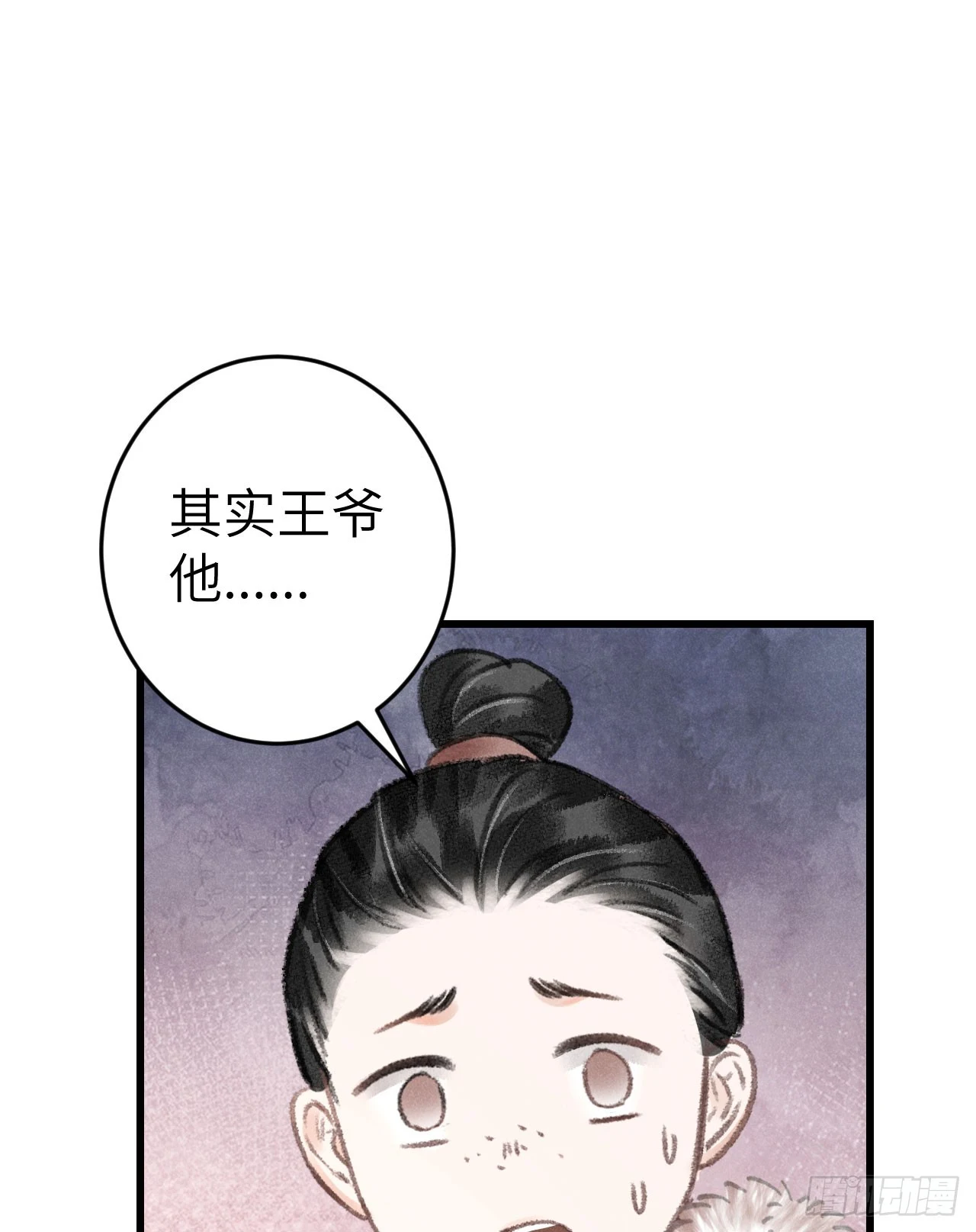 191·以德报怨50
