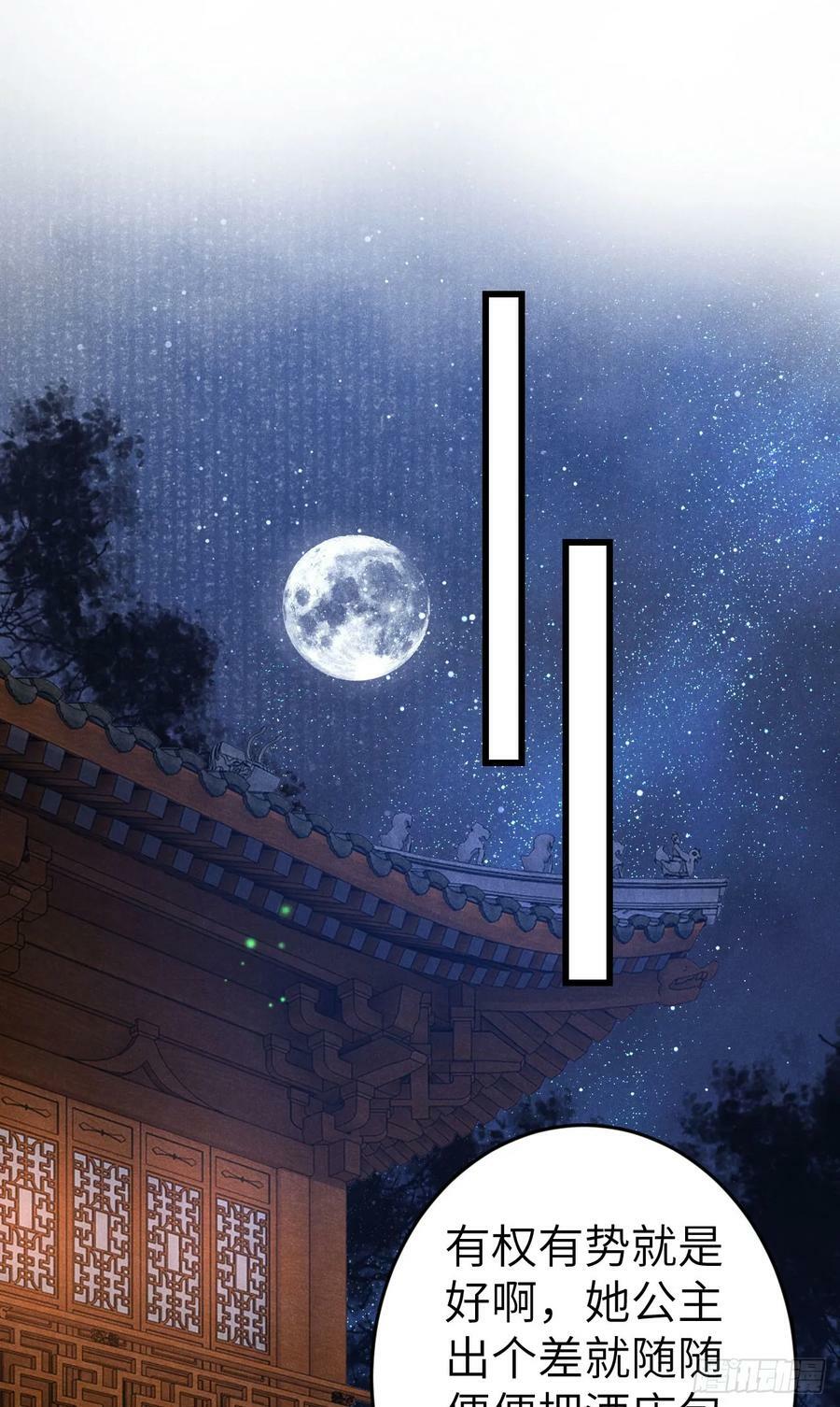198·某人吃醋了2