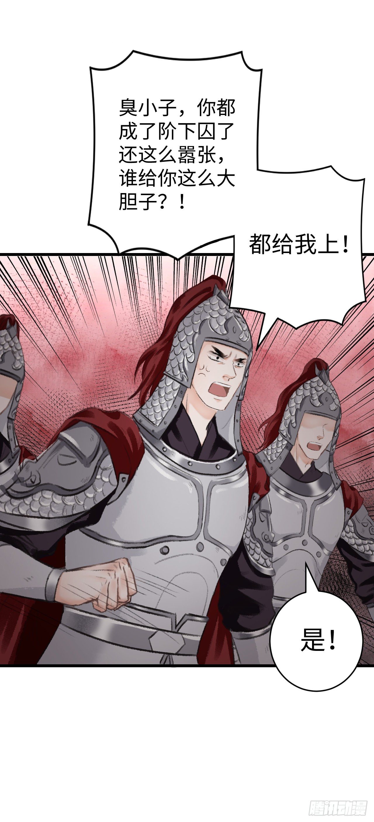 18·要一起睡吗？6