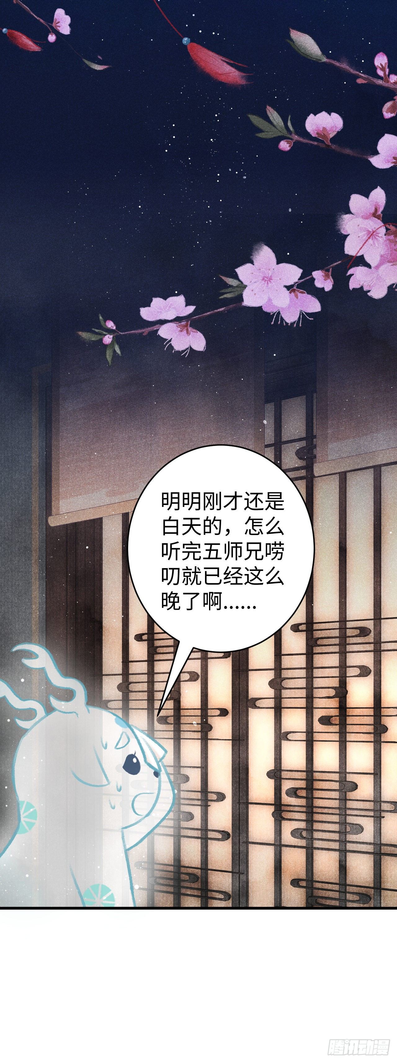 15·美人出浴57