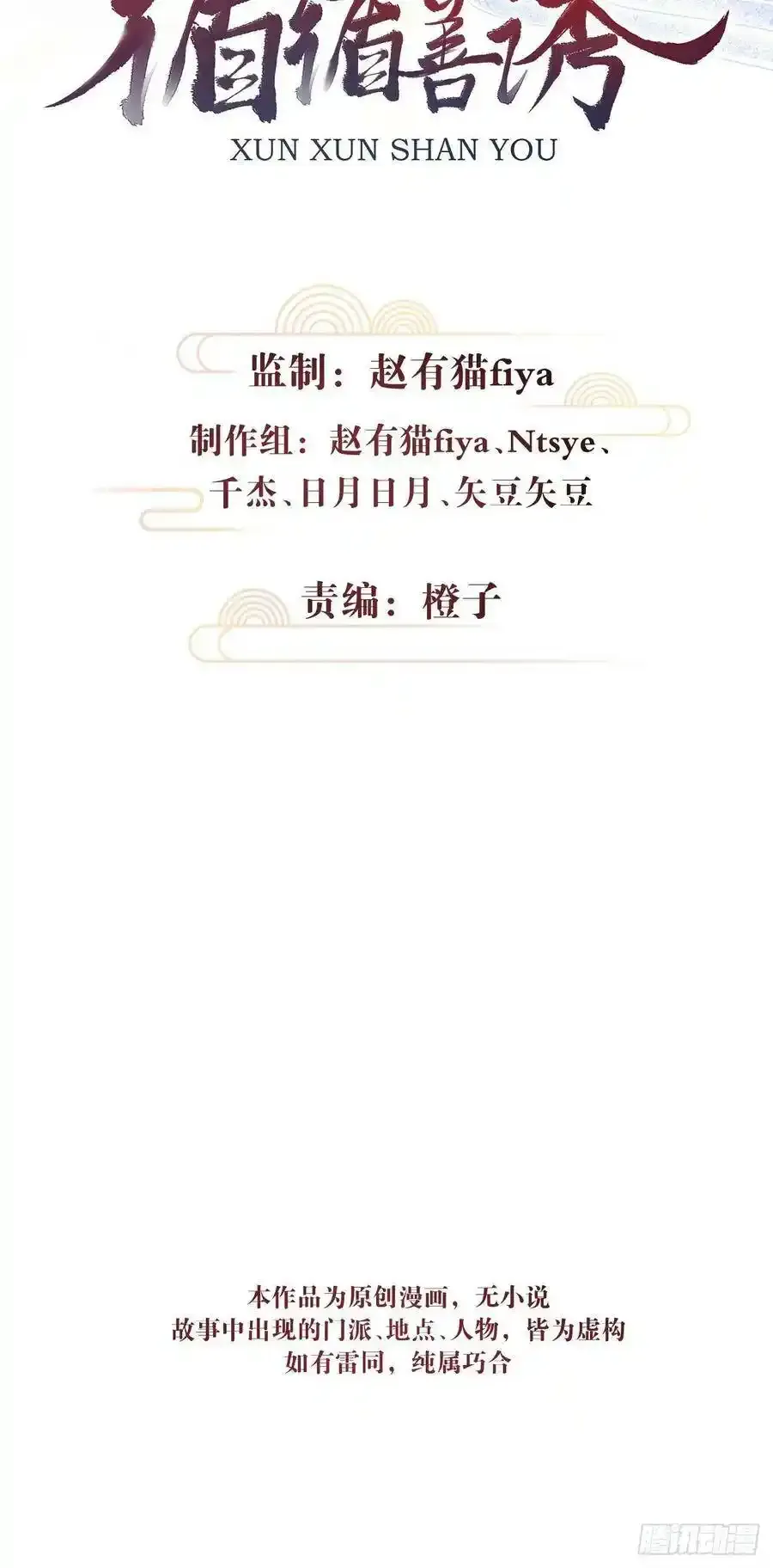 39·梦中佳人1