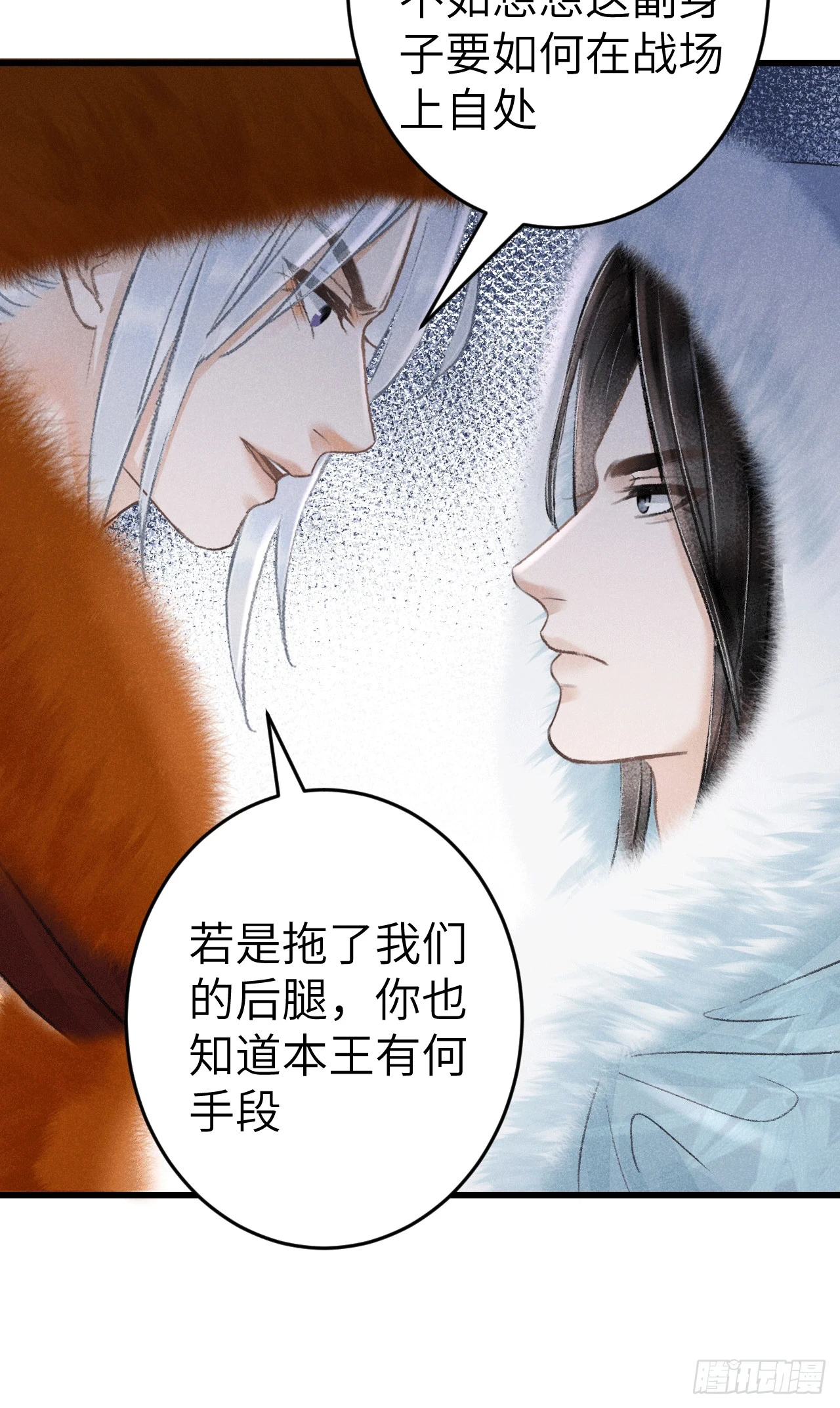 192·我会陪着你17