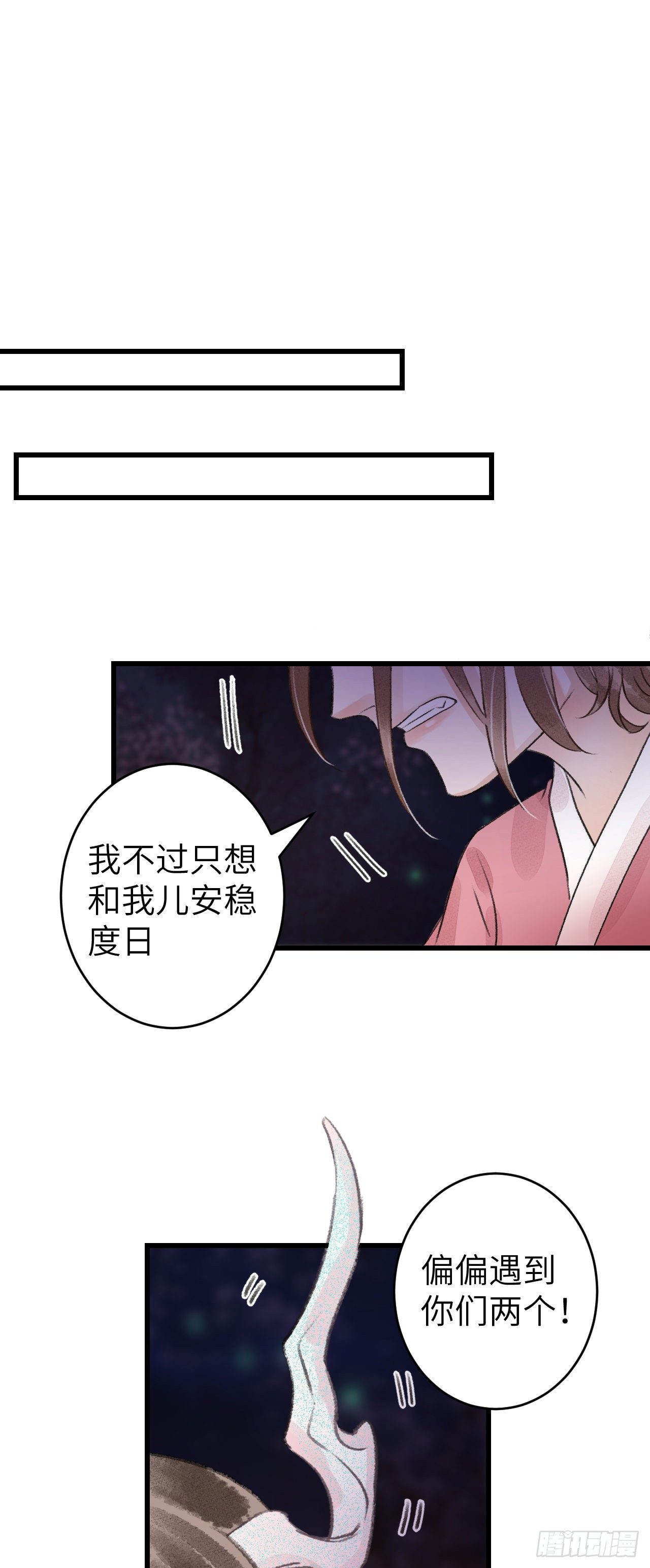 85·你我的不同20