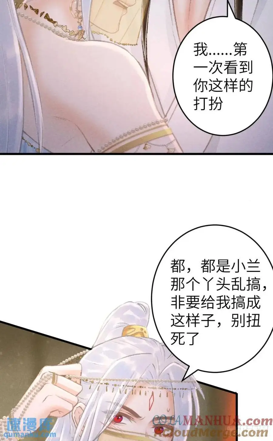 233·洞房花烛1.06