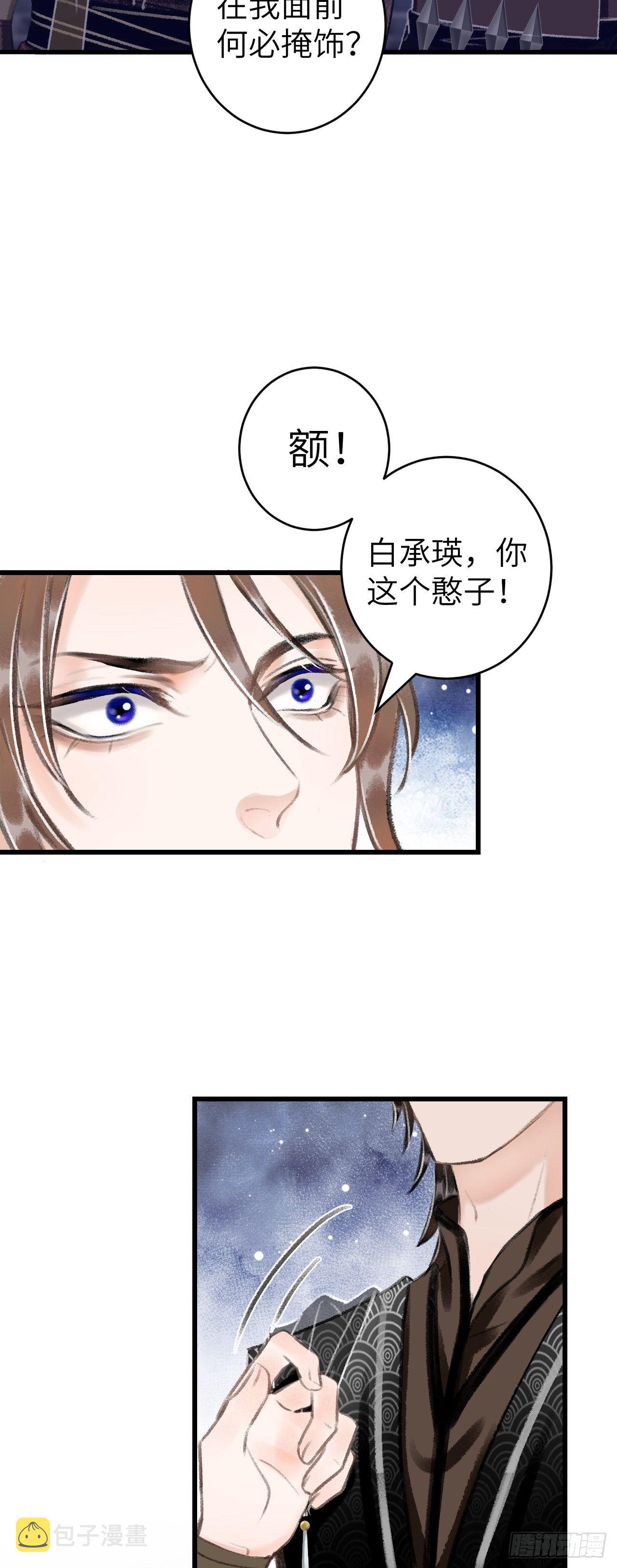 27·吃醋37