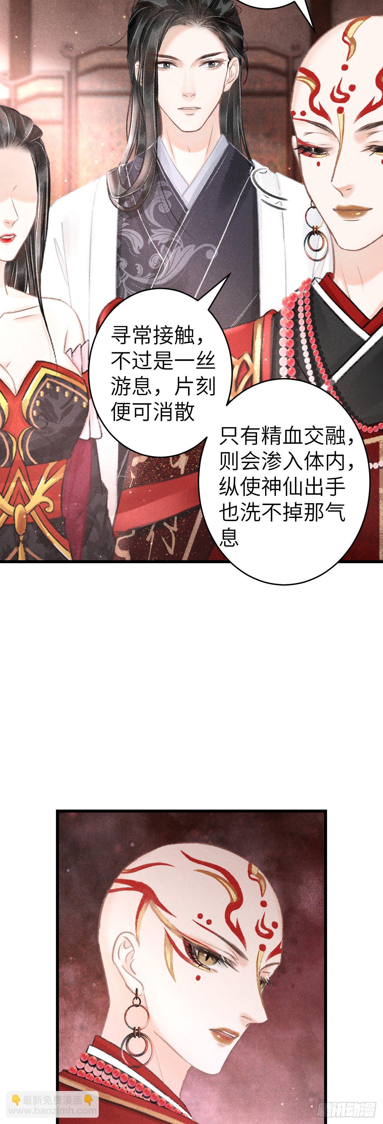 131·我要保护你3