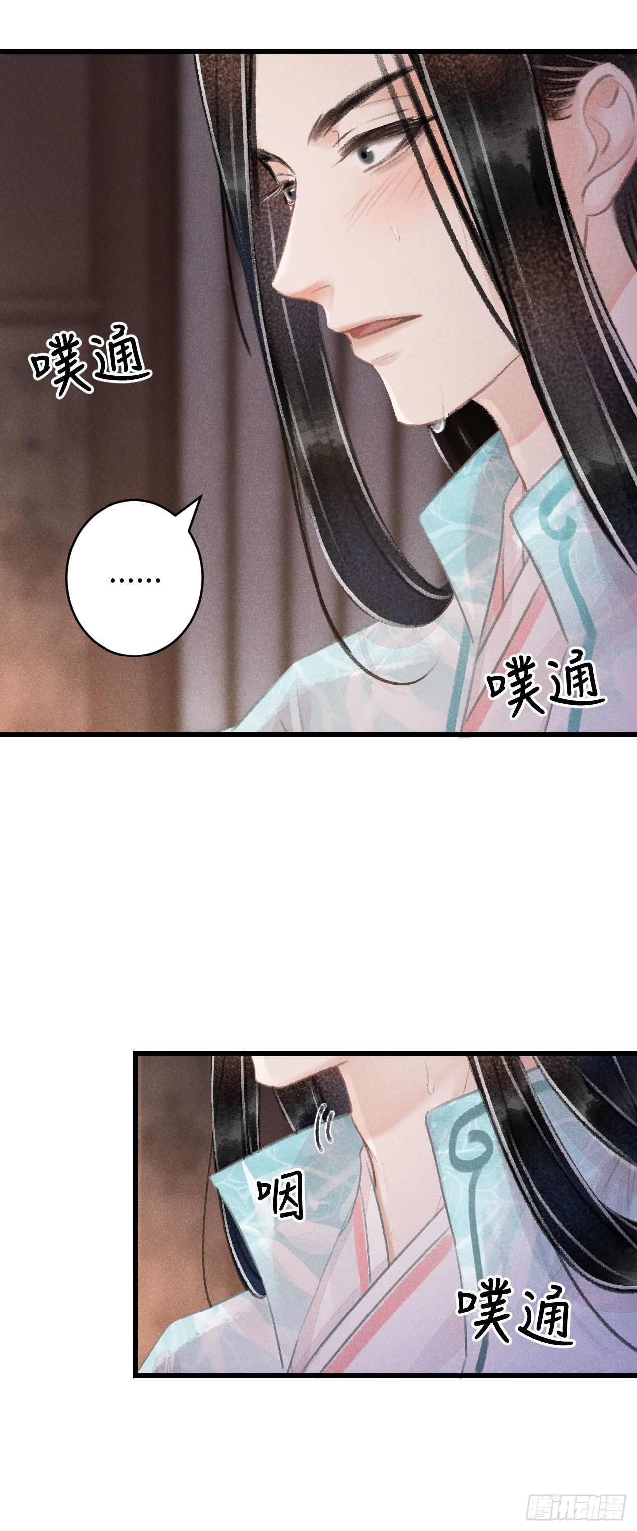 72·意乱迷情（中）3