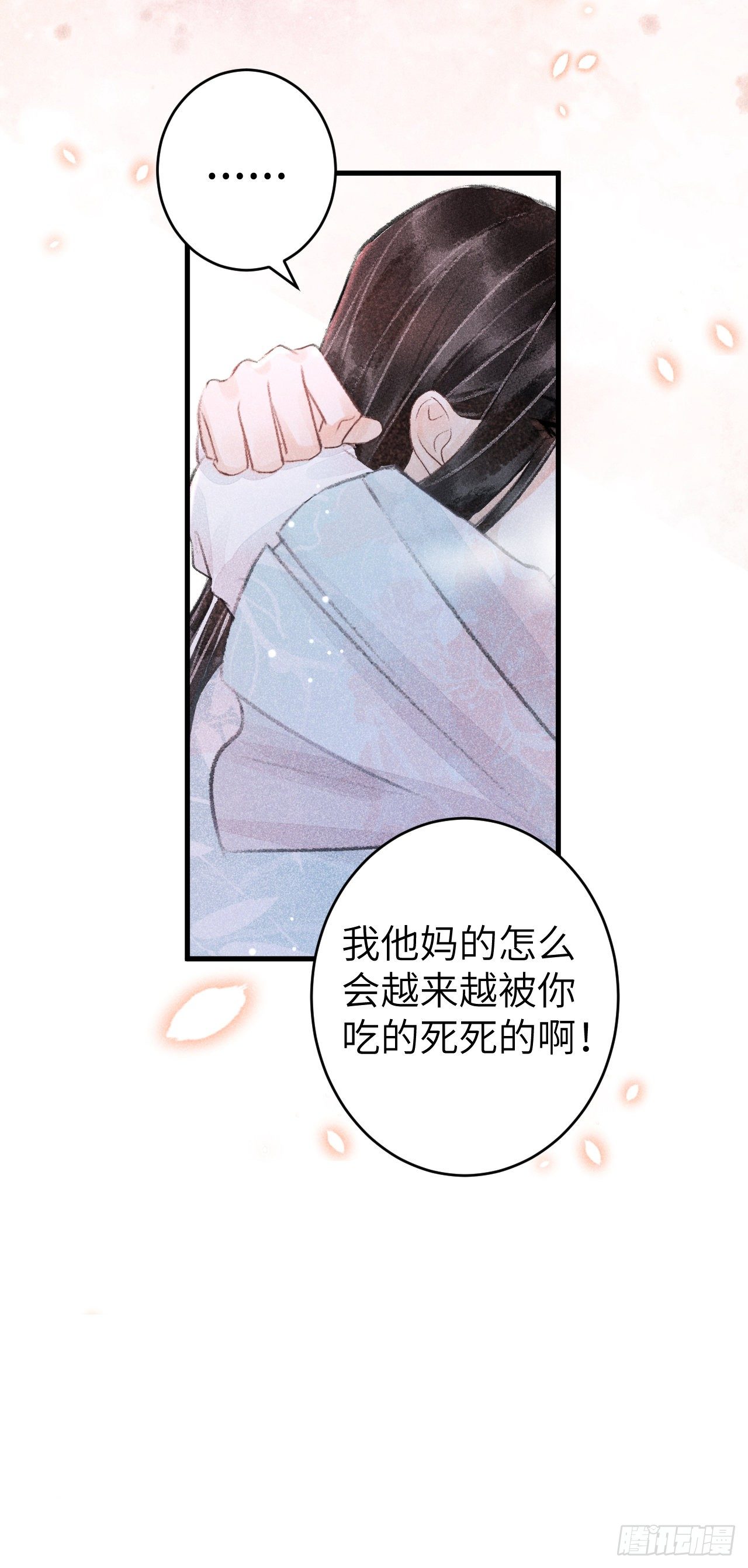 60·主动的纪循34